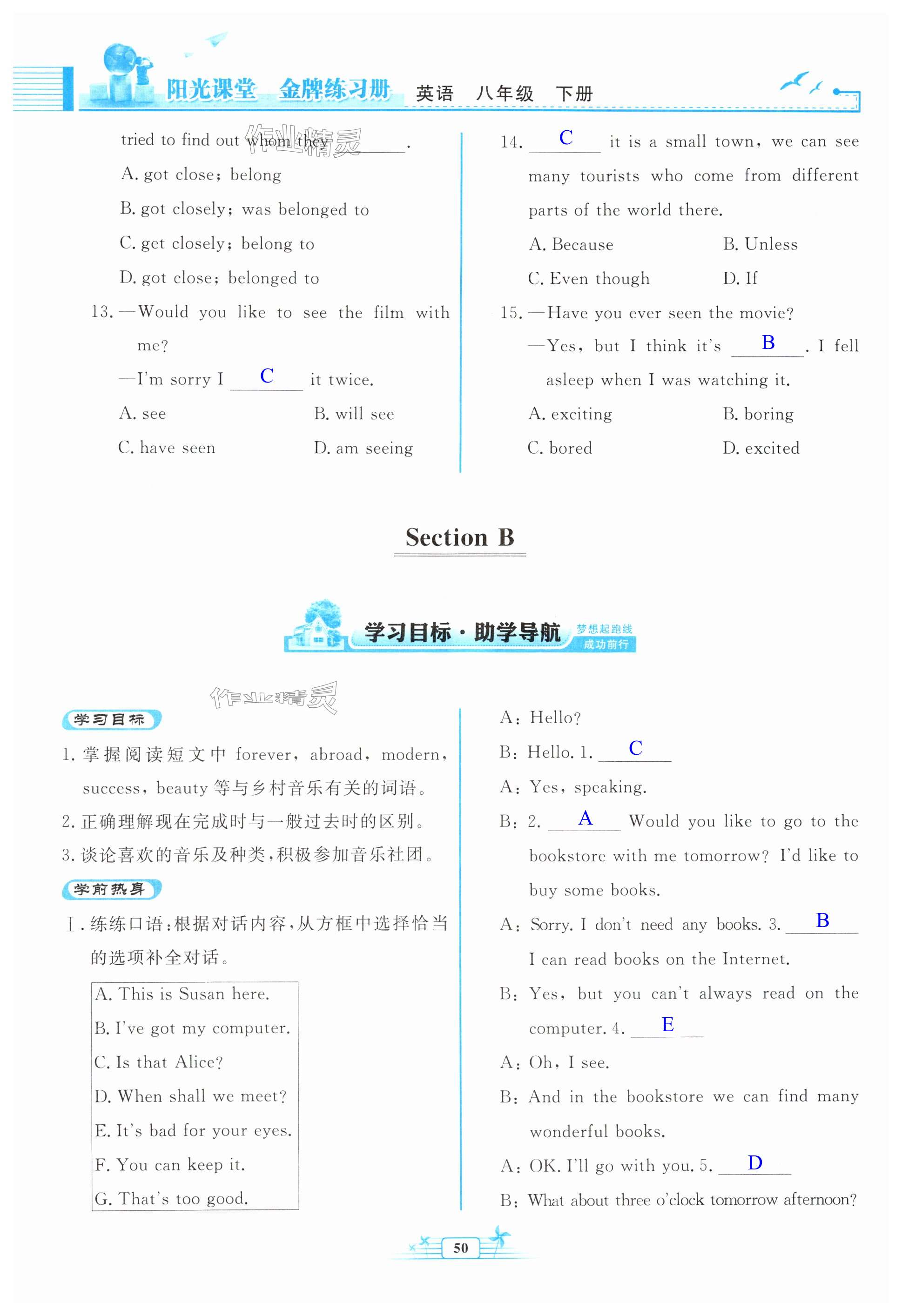 第50页