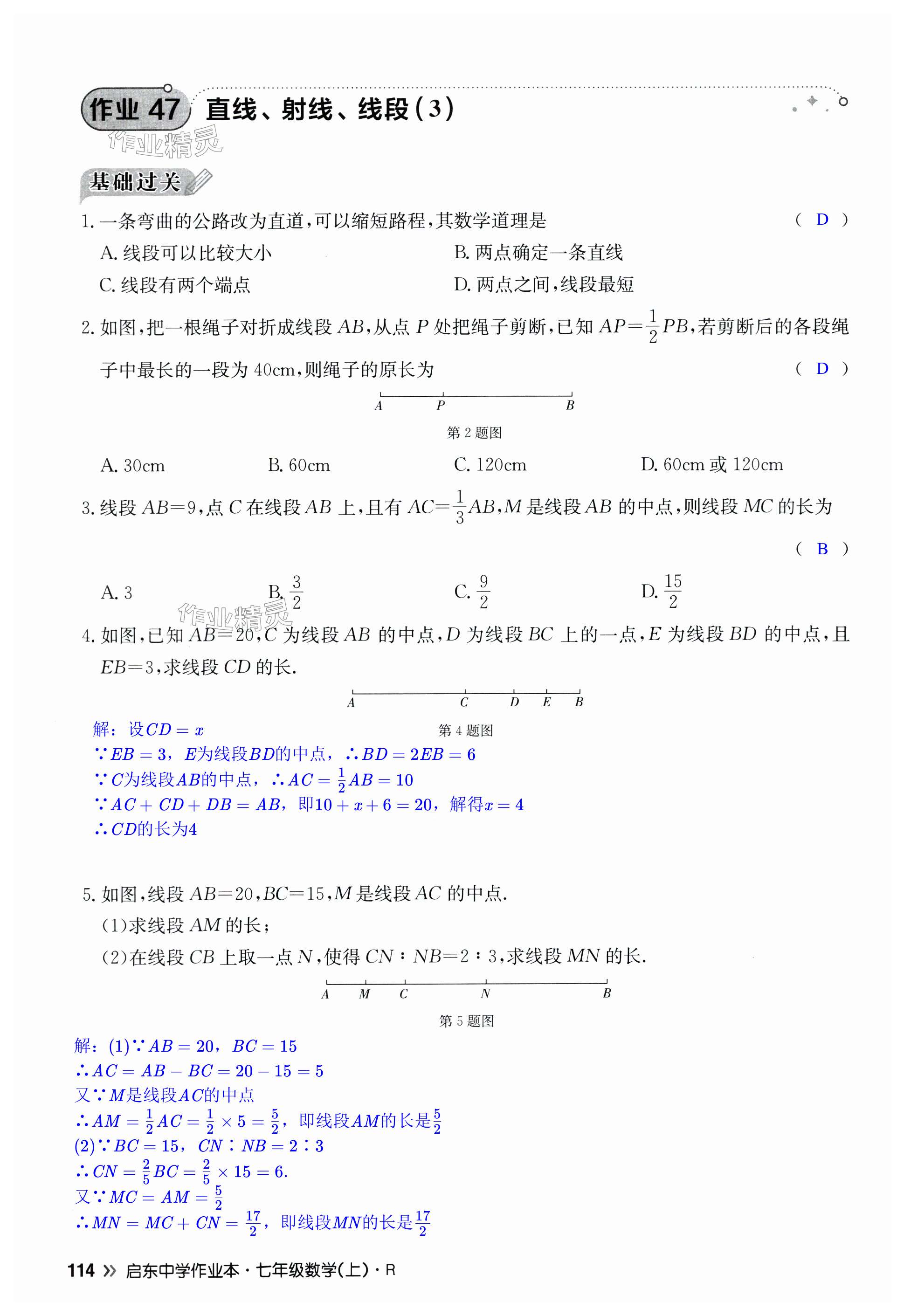 第114页