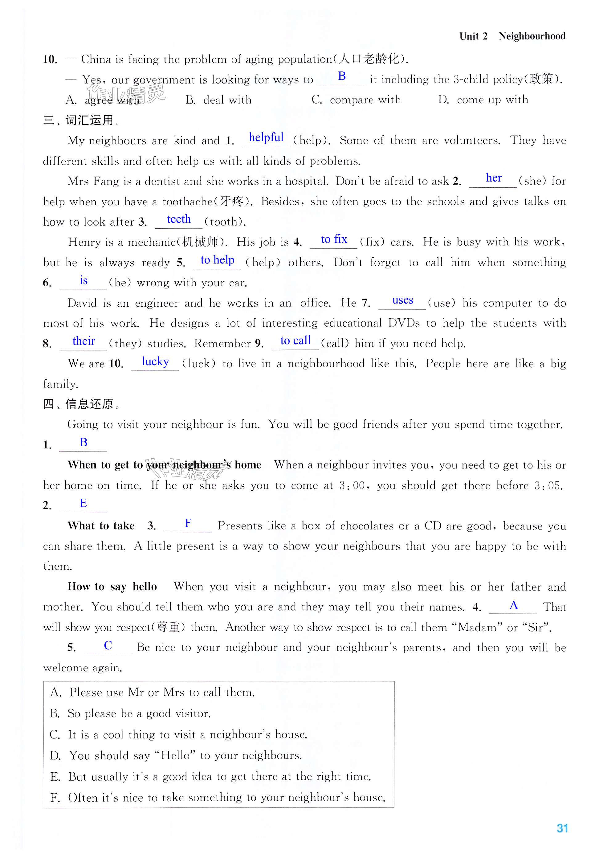 第31页