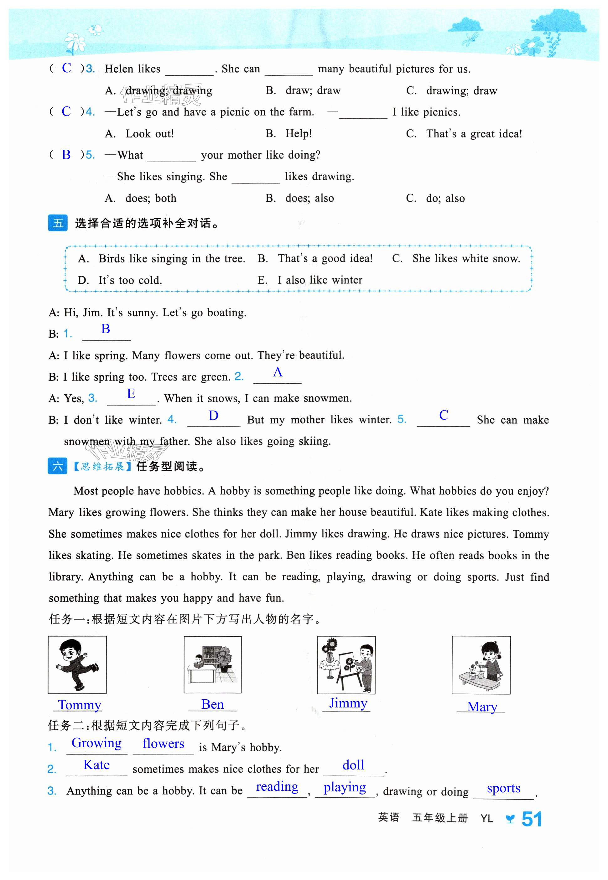 第51页