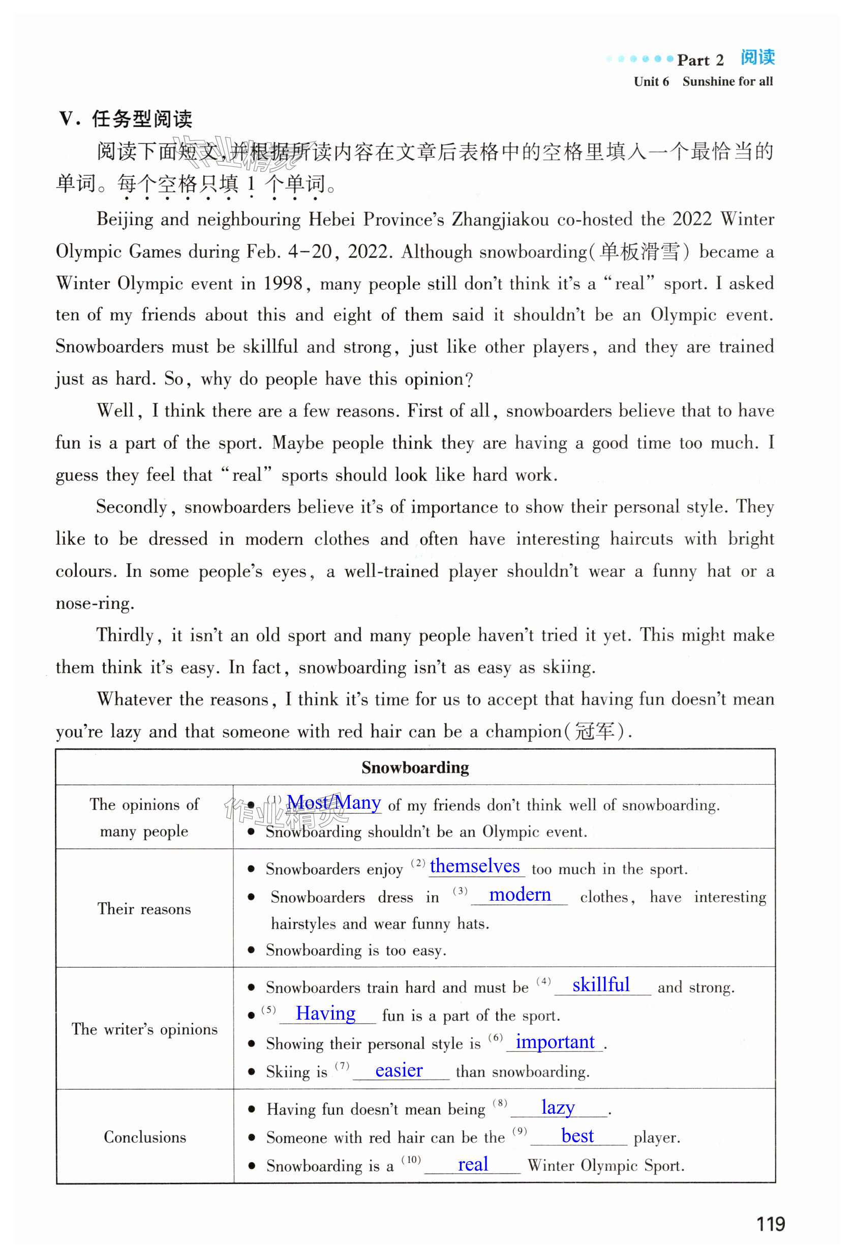 第119页