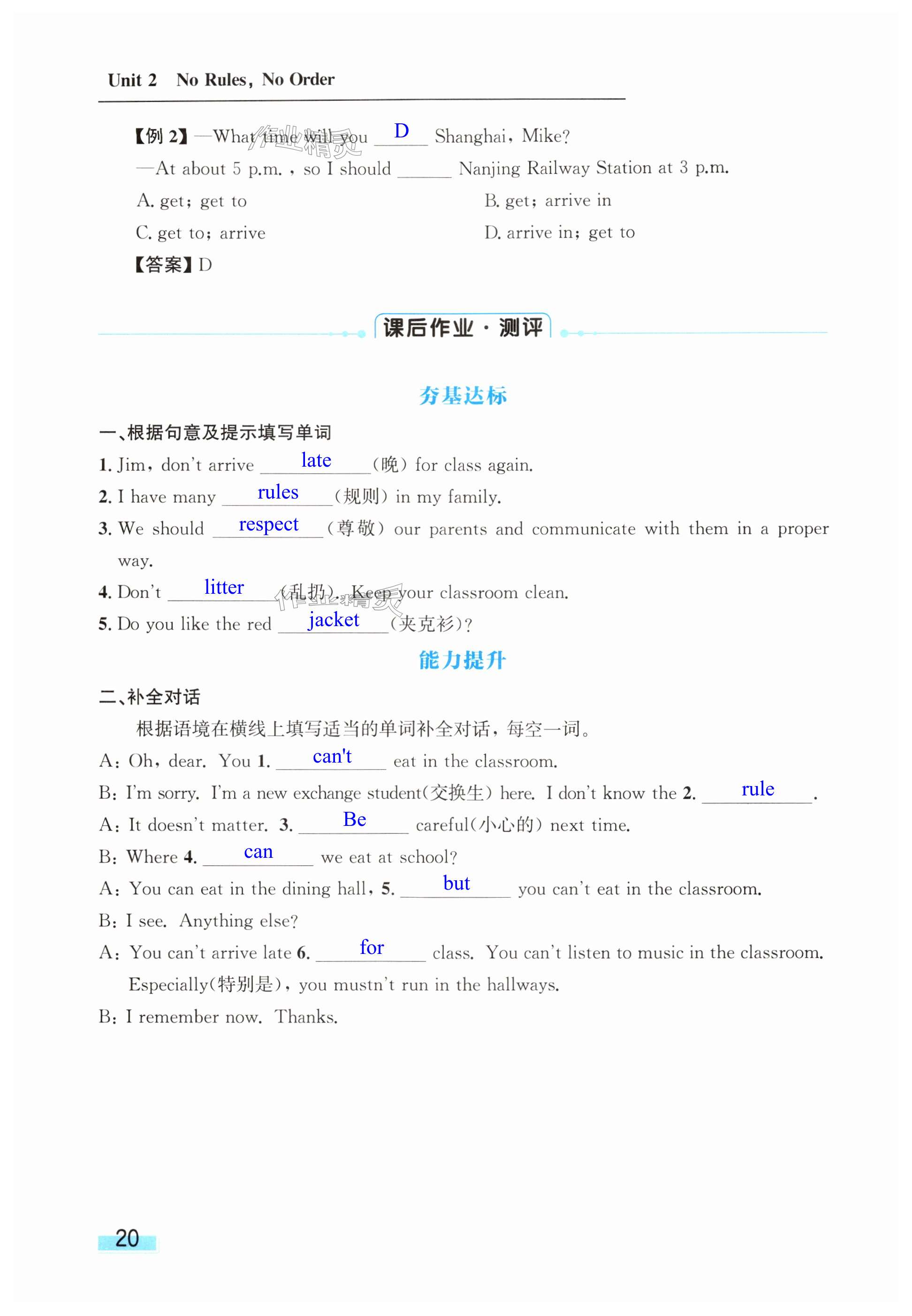 第20页