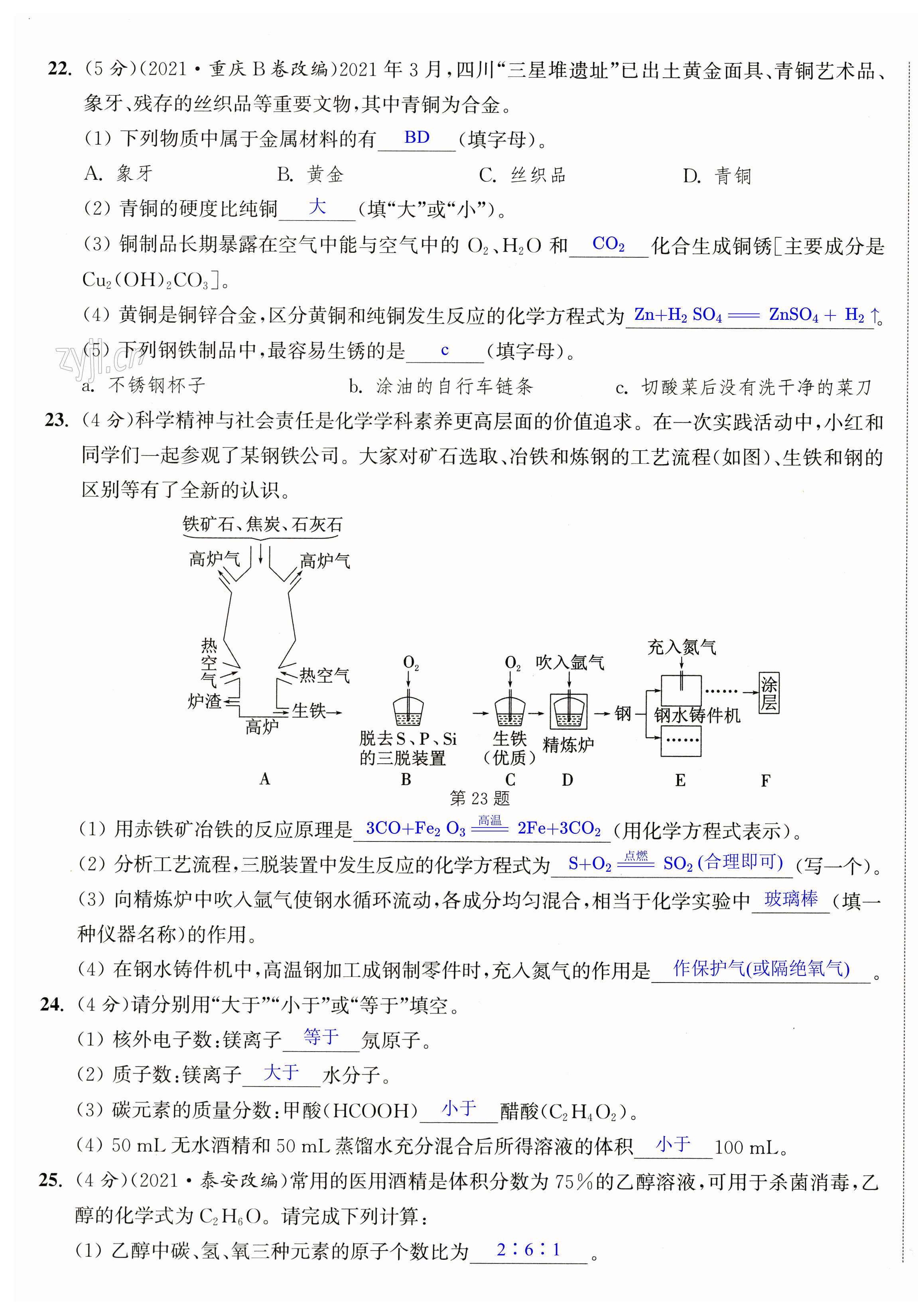 第43页