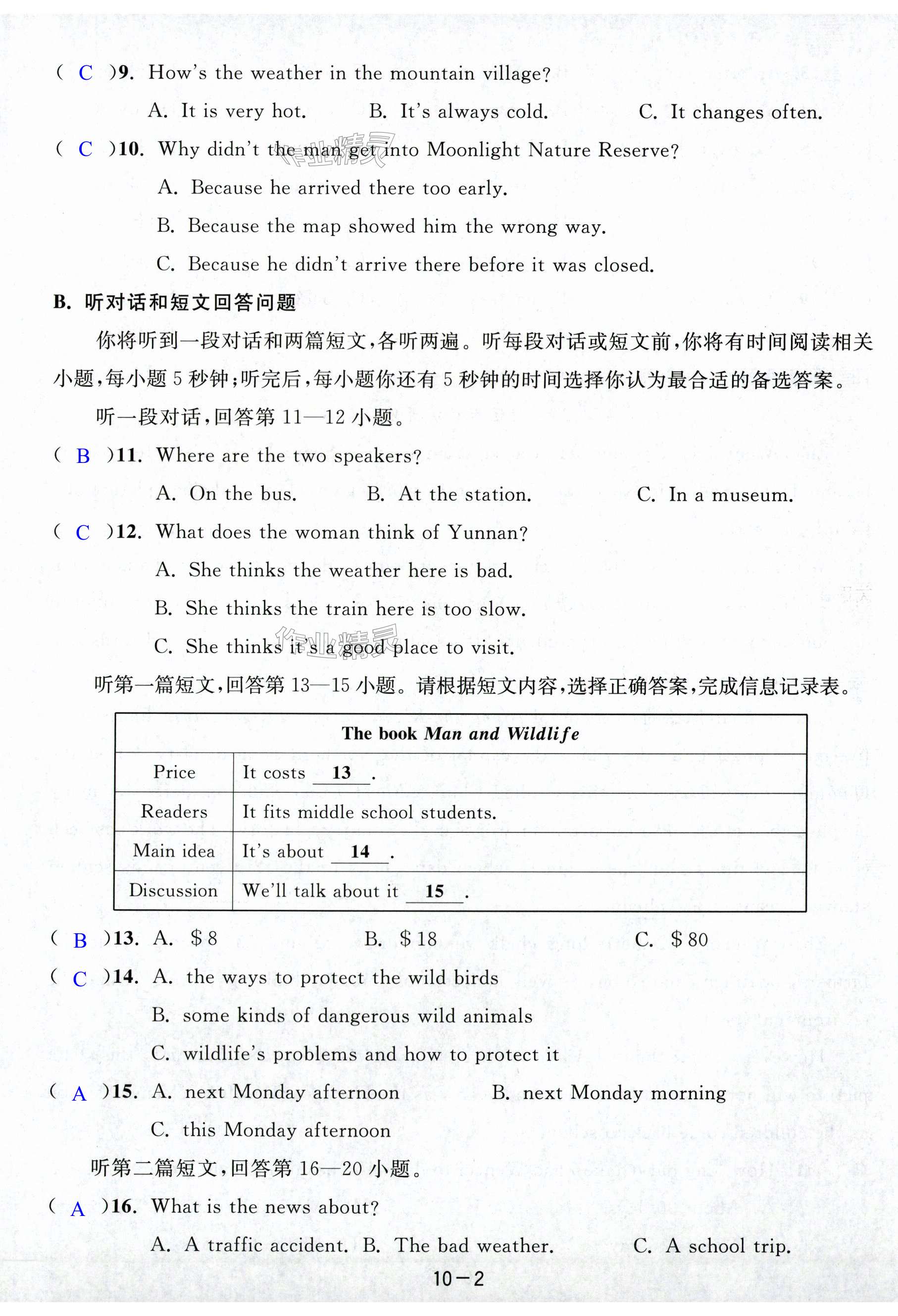 第62页