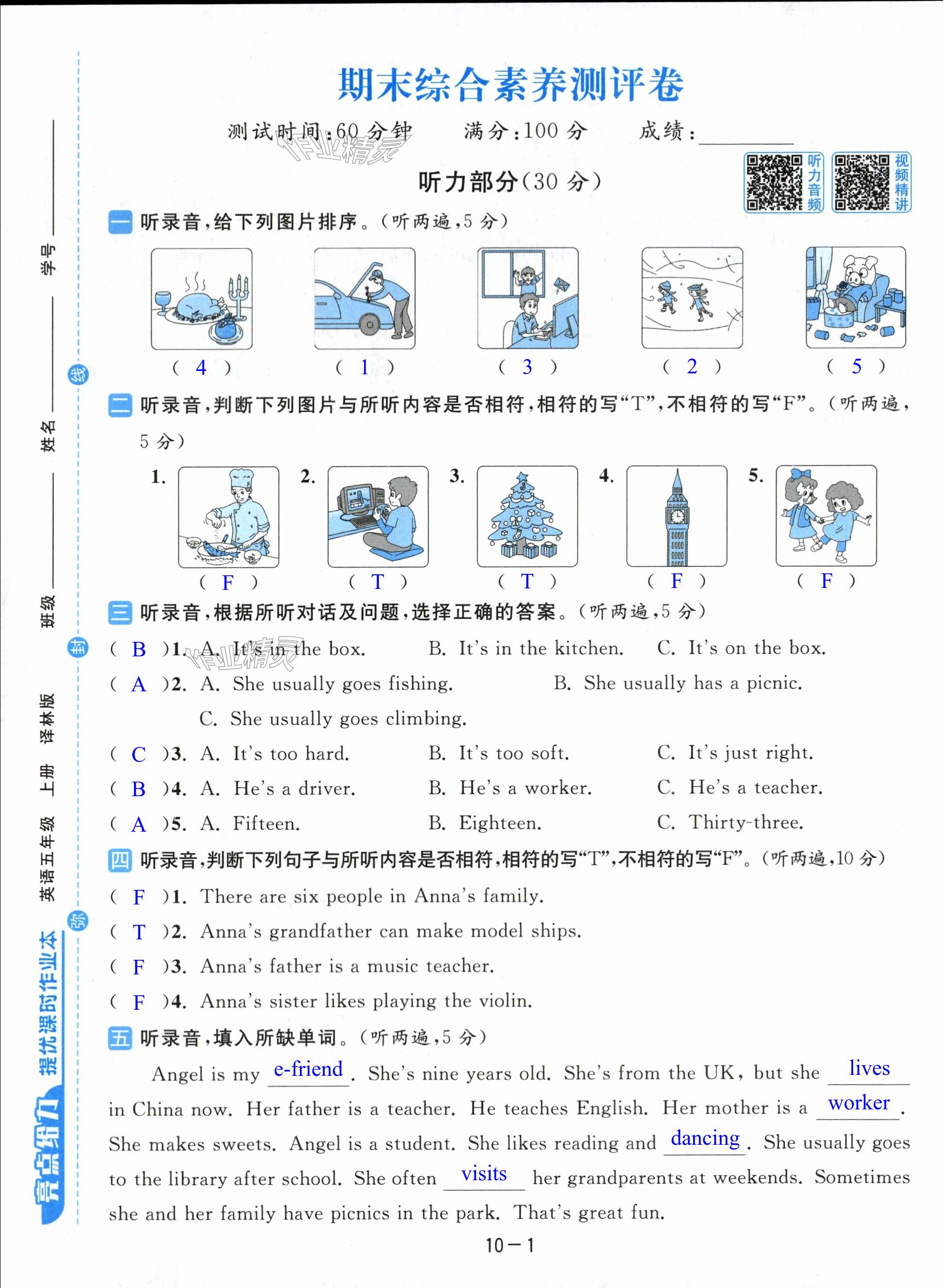 第55页