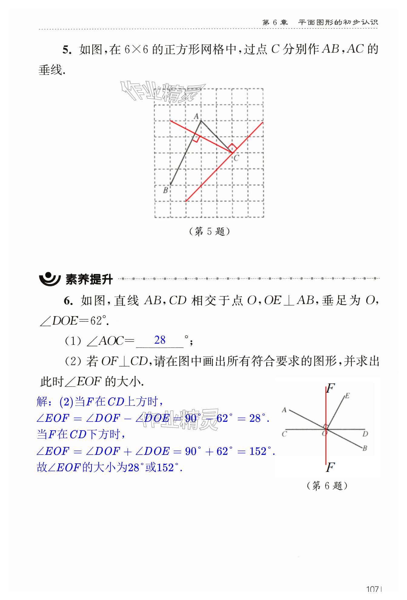 第107页