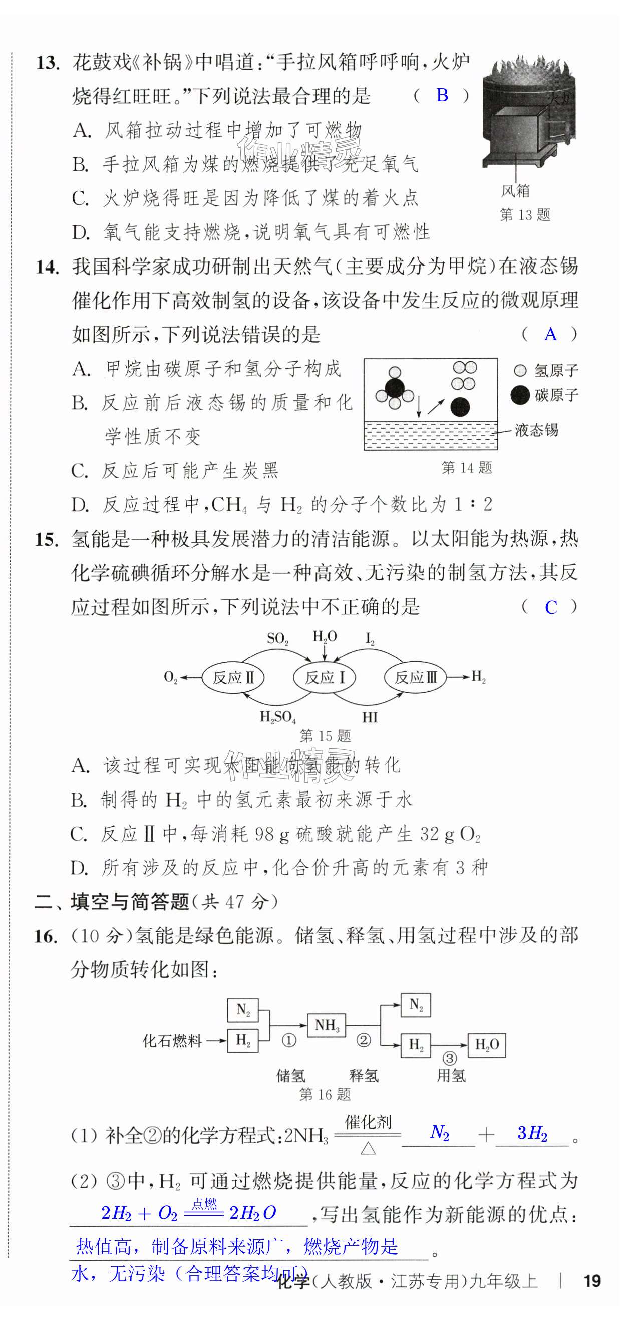 第53页