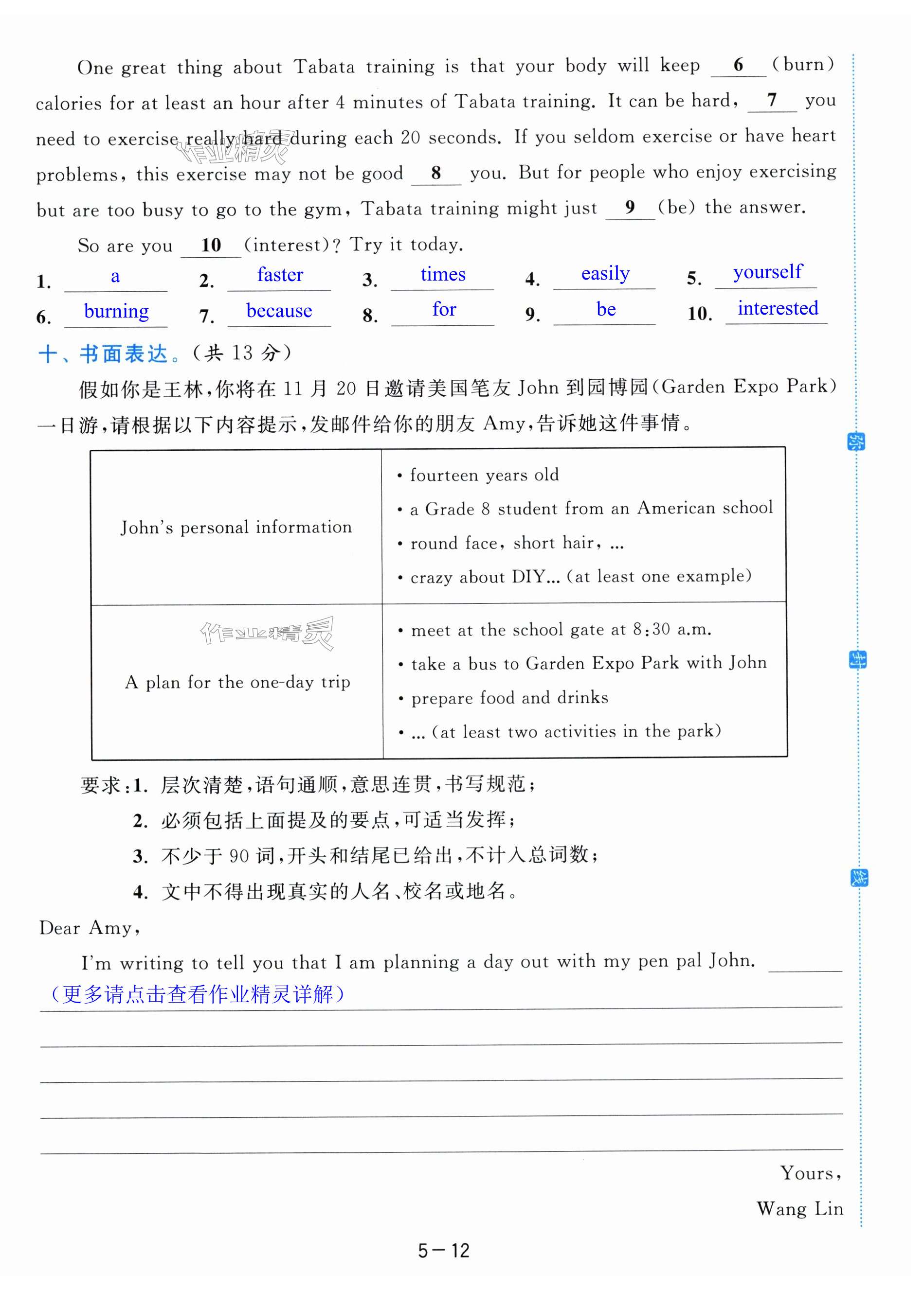 第36页
