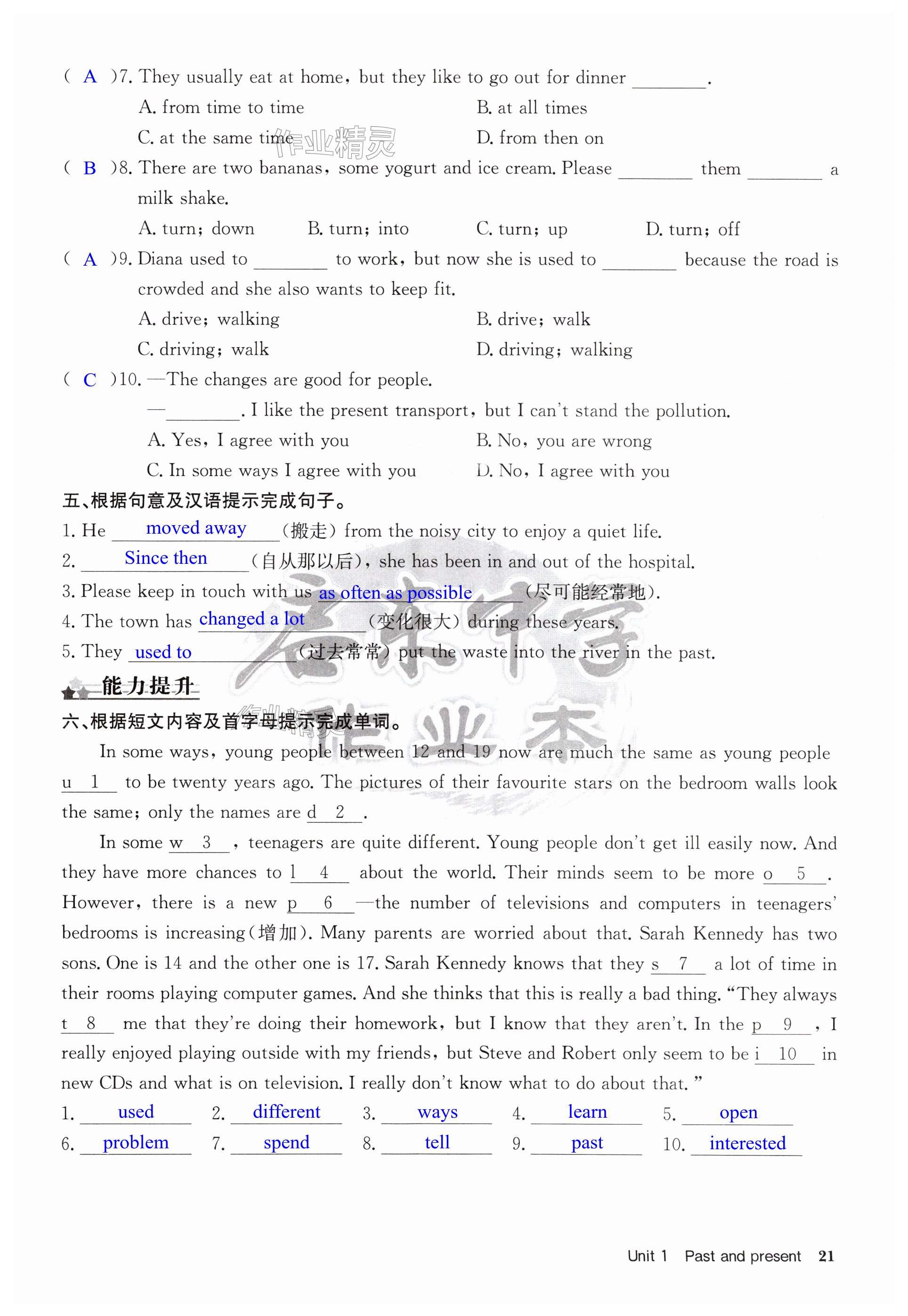 第21页