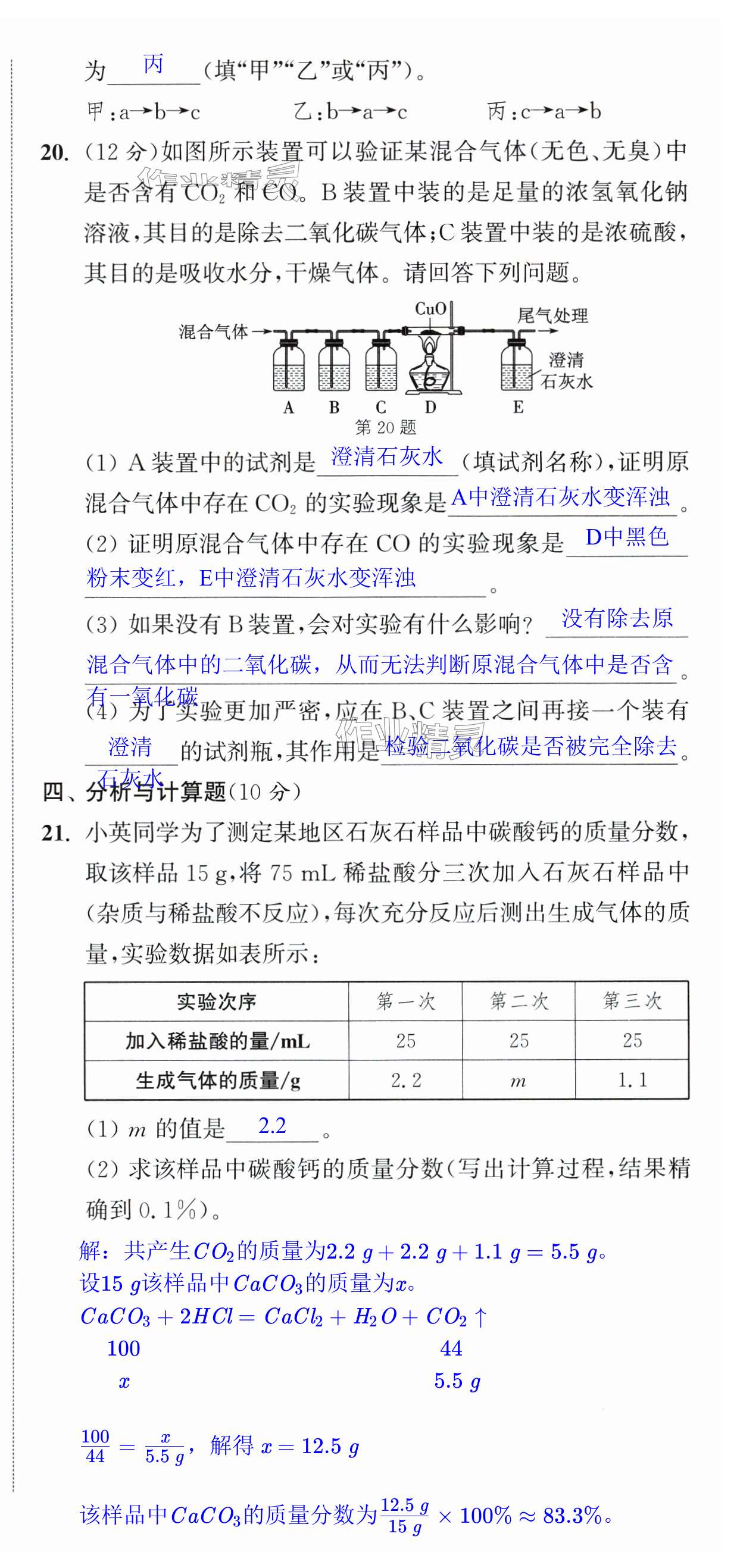 第50页