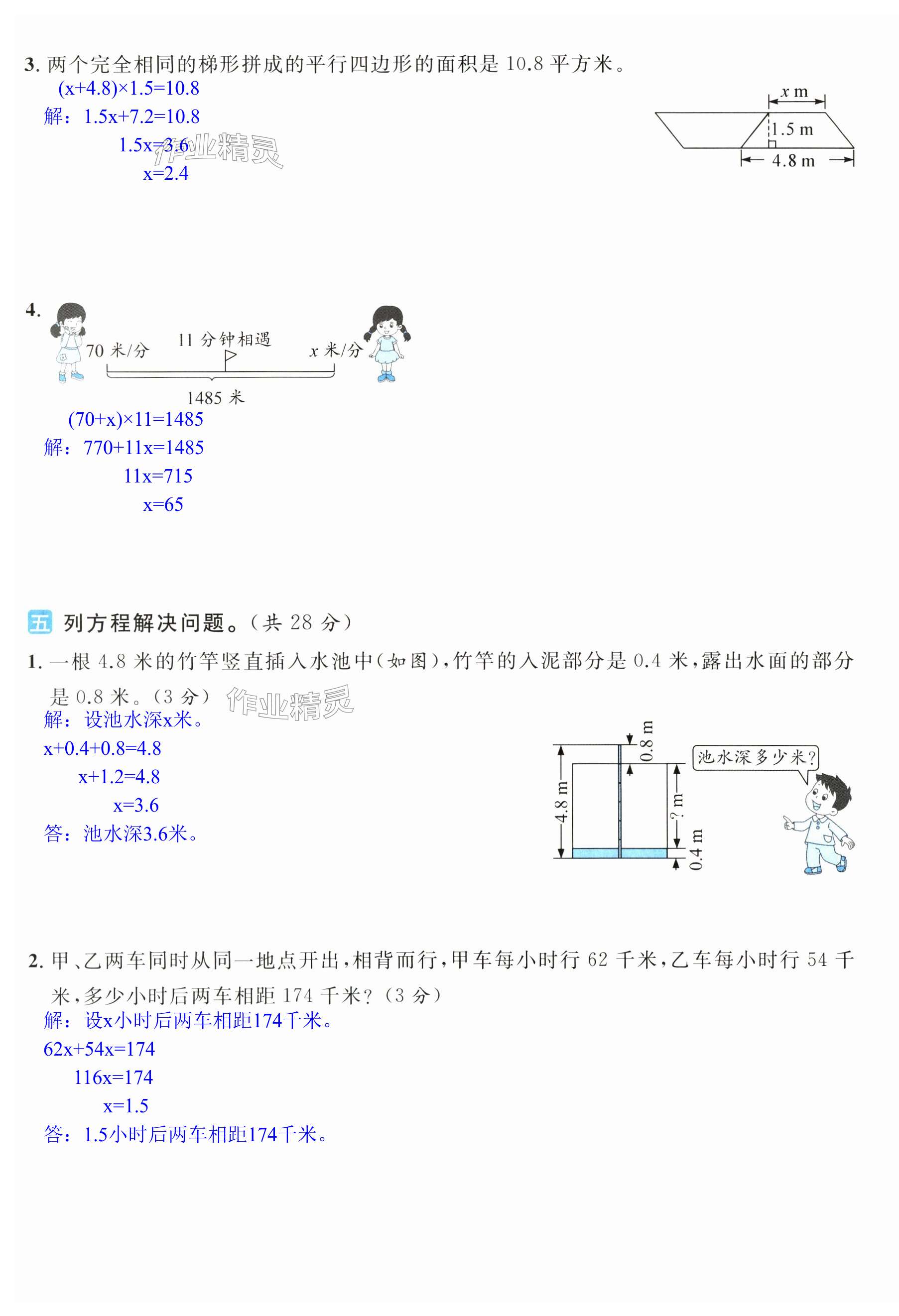 第4页