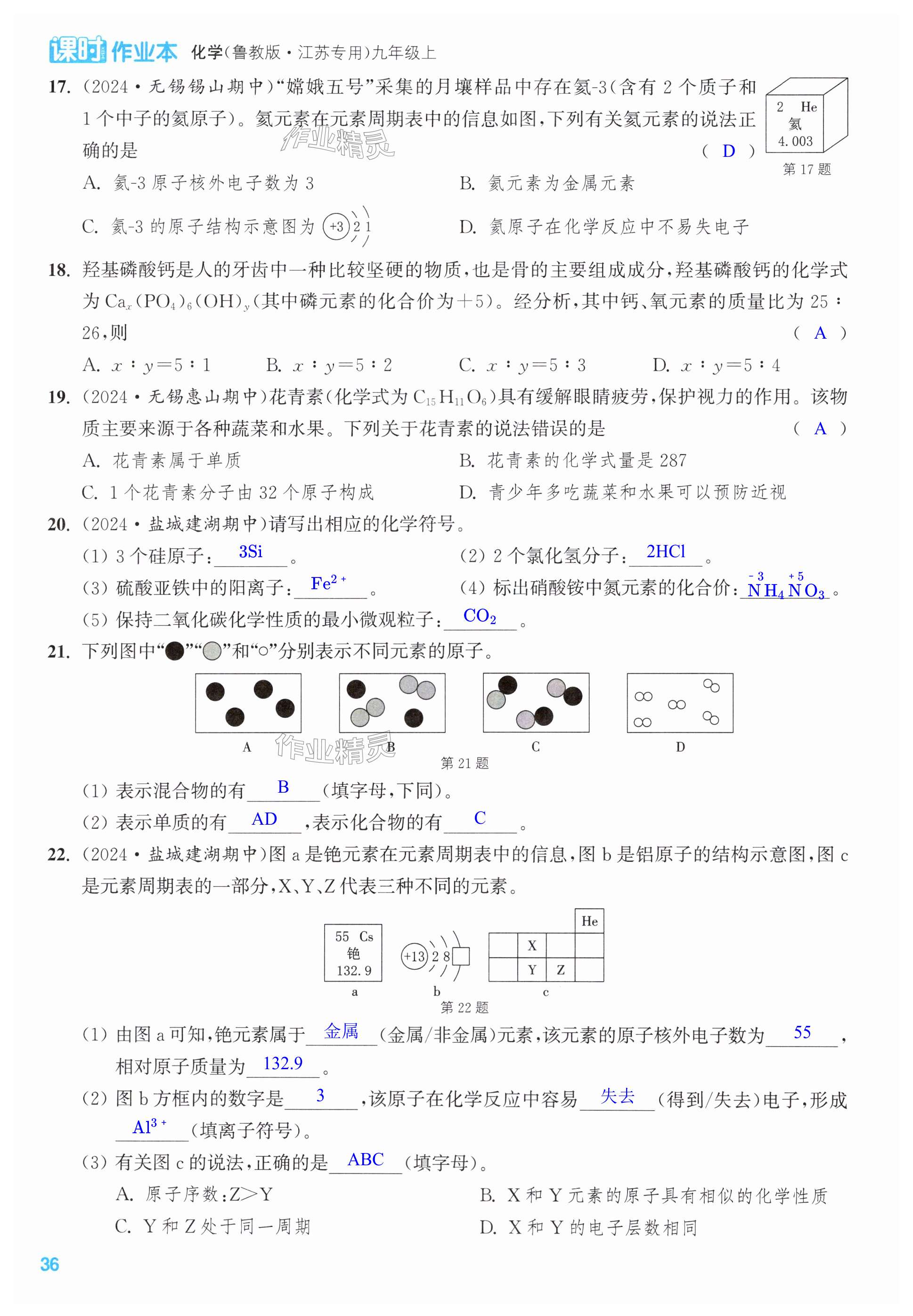 第36页