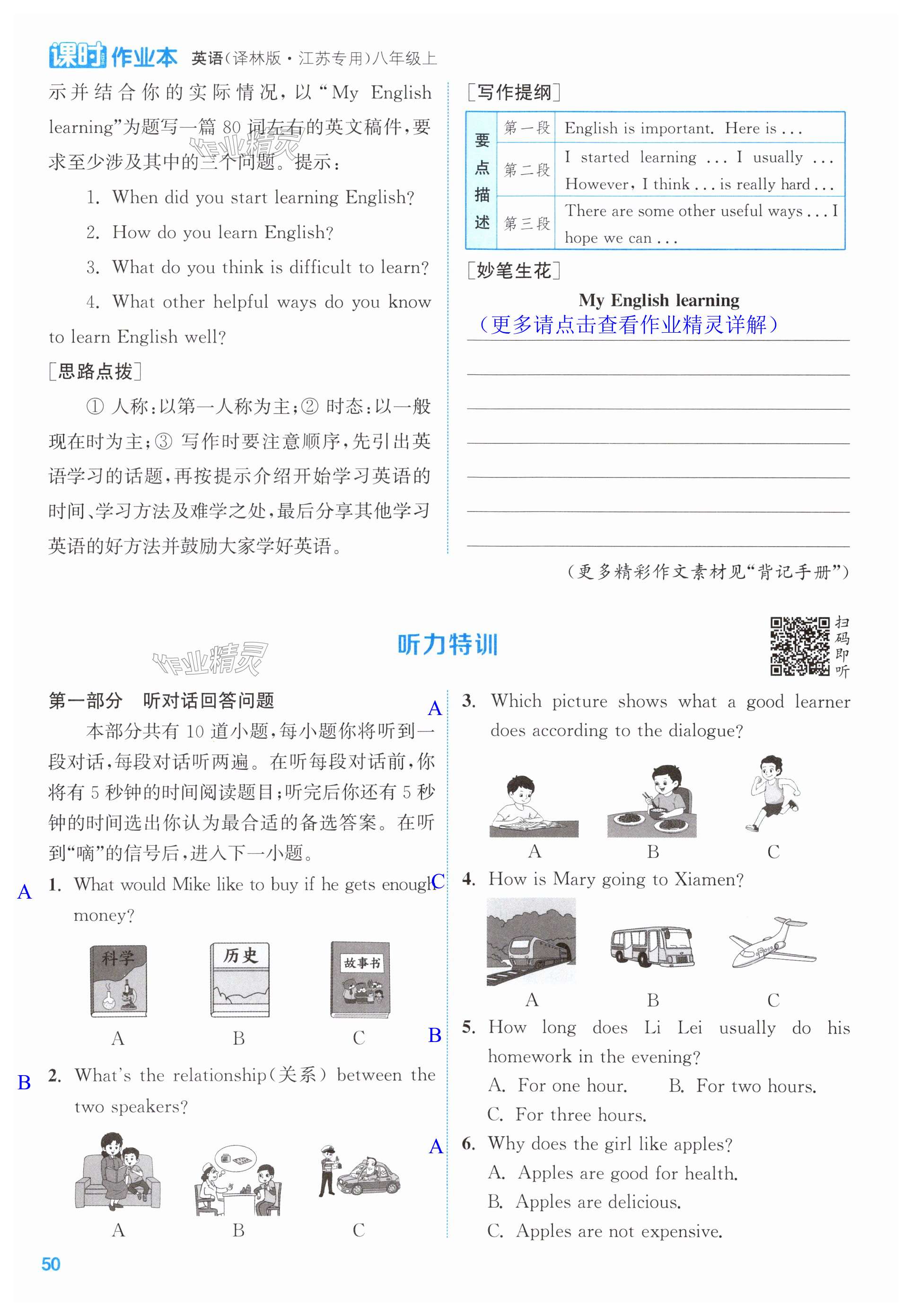 第50页