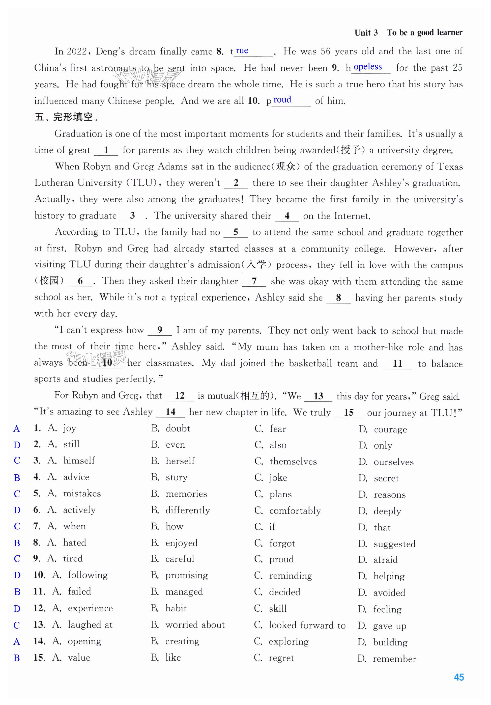 第45页