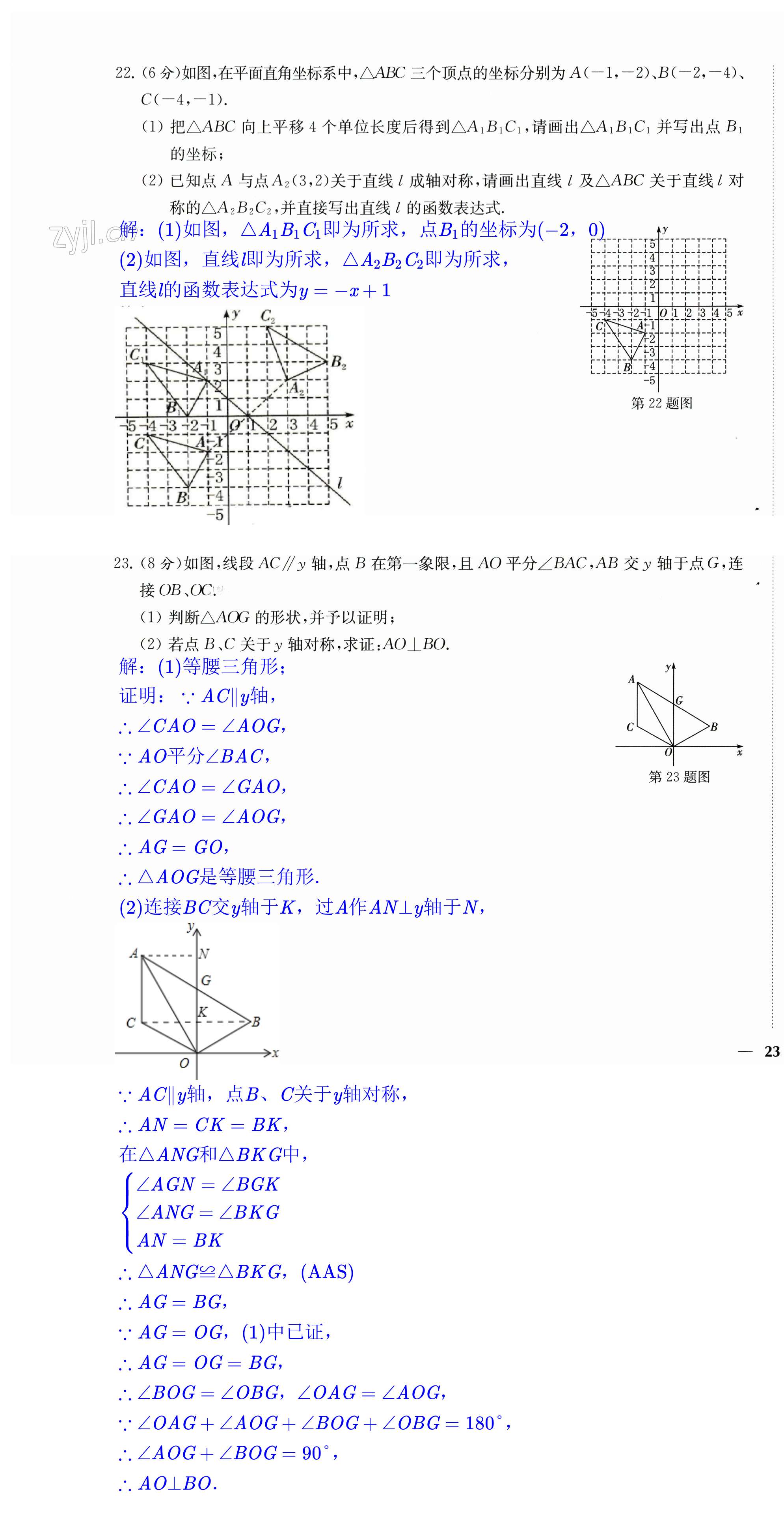 第45页