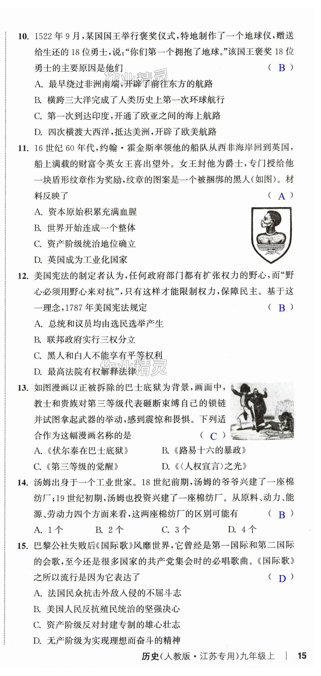 第45页