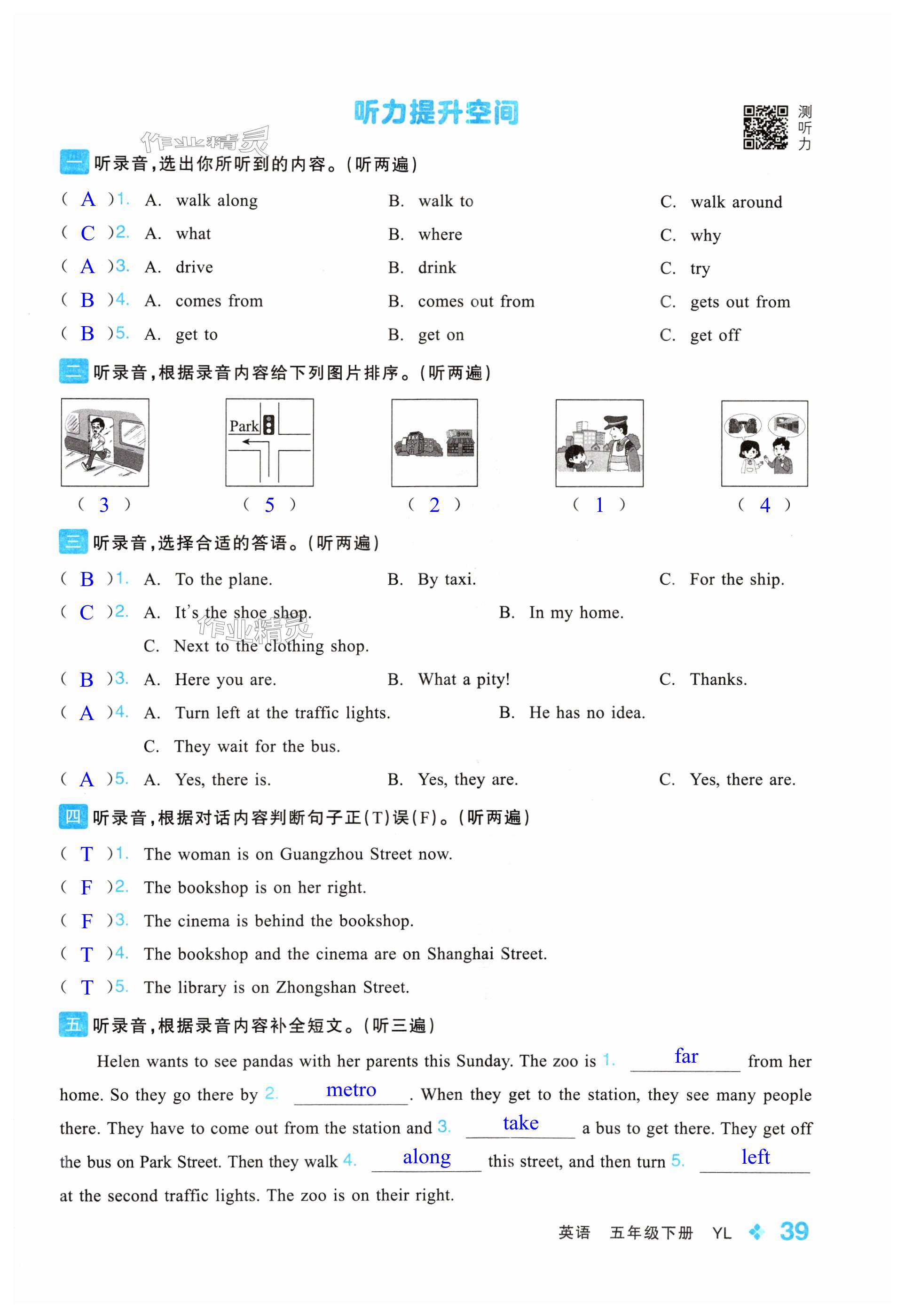 第39页