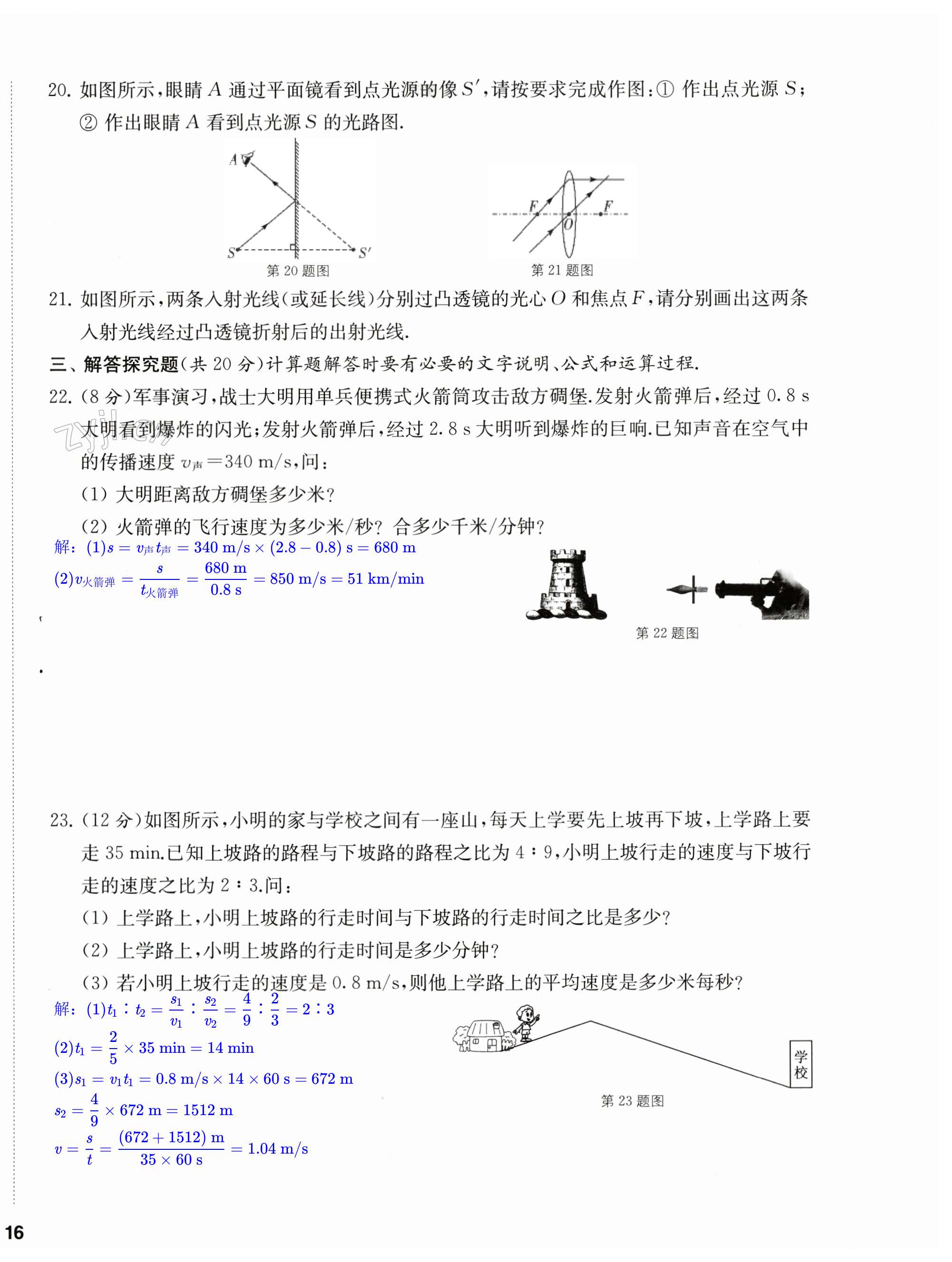 第32页