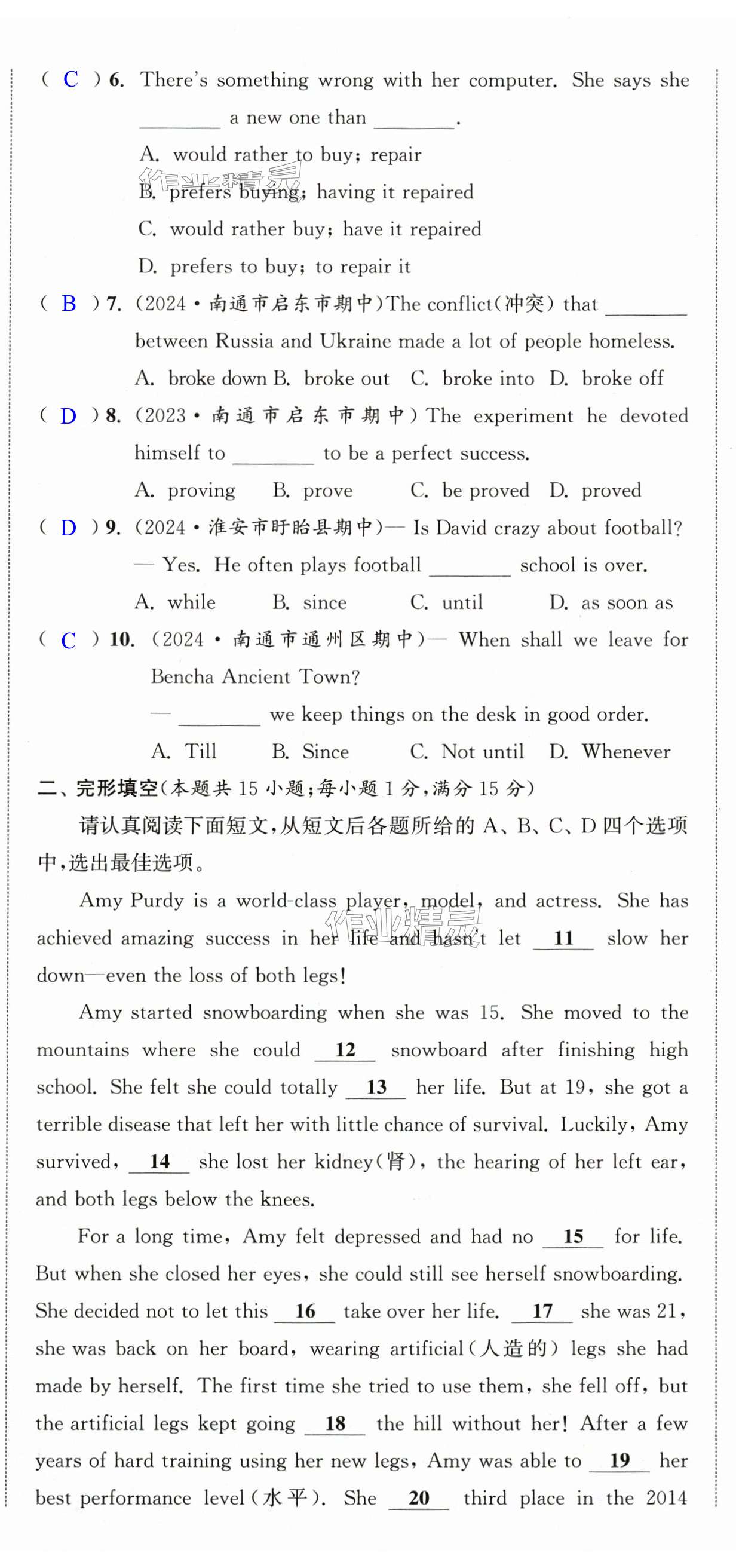 第38页