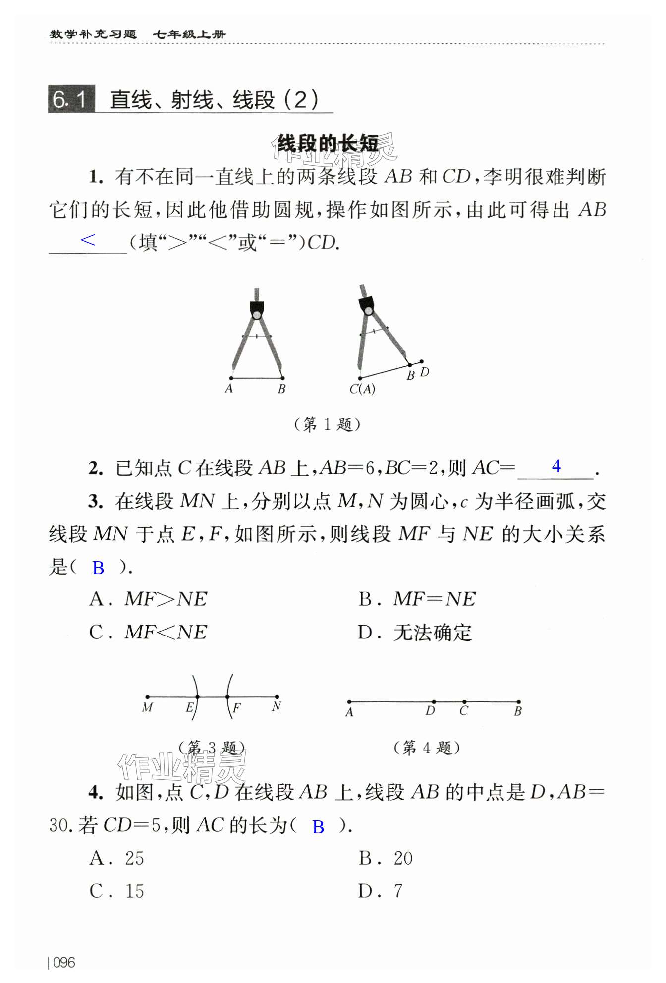 第96页