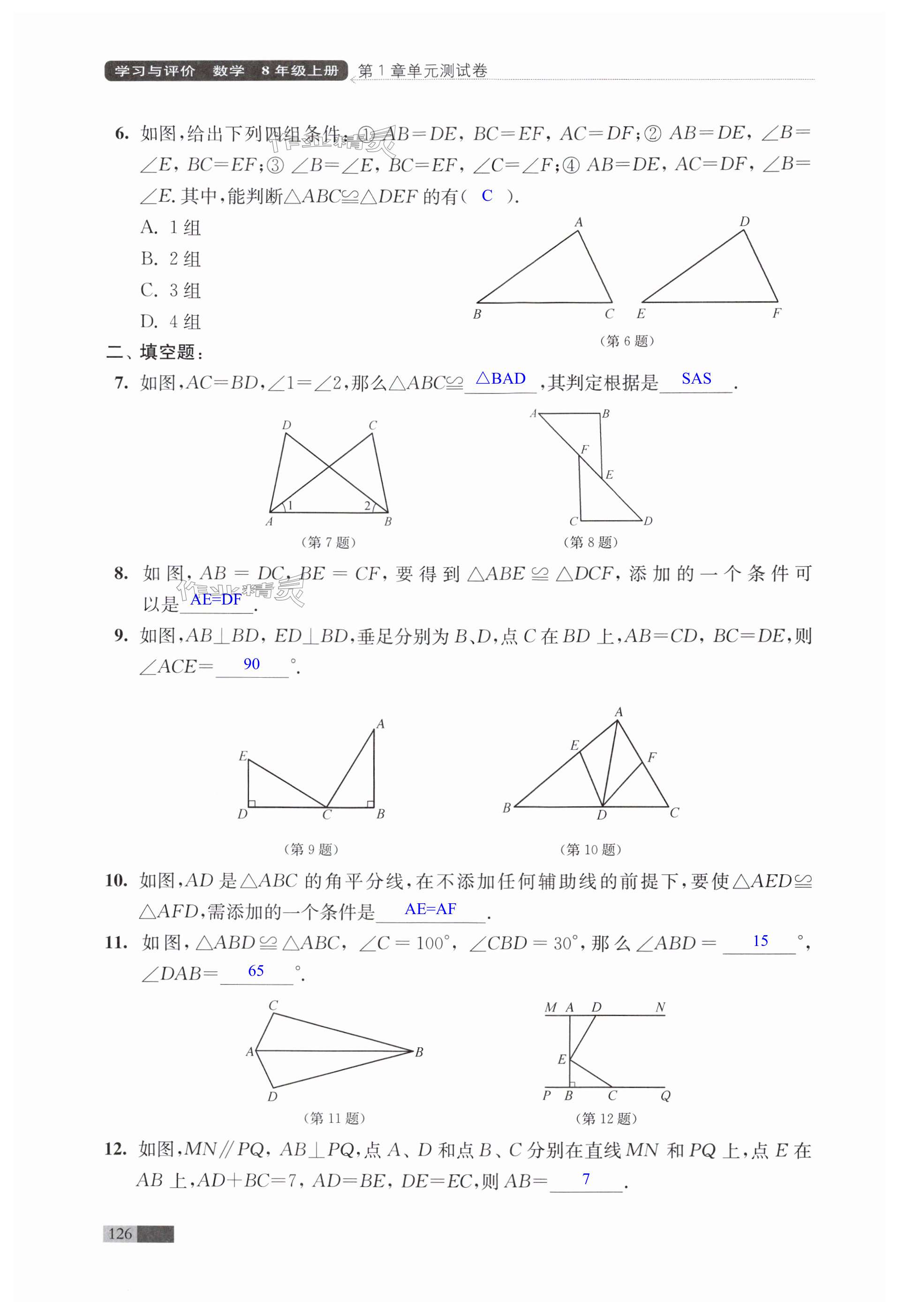 第126页