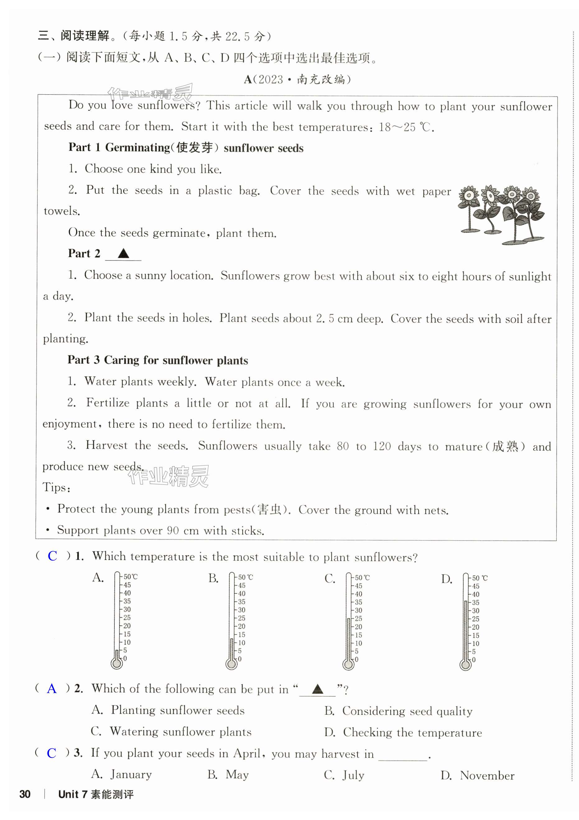 第59页