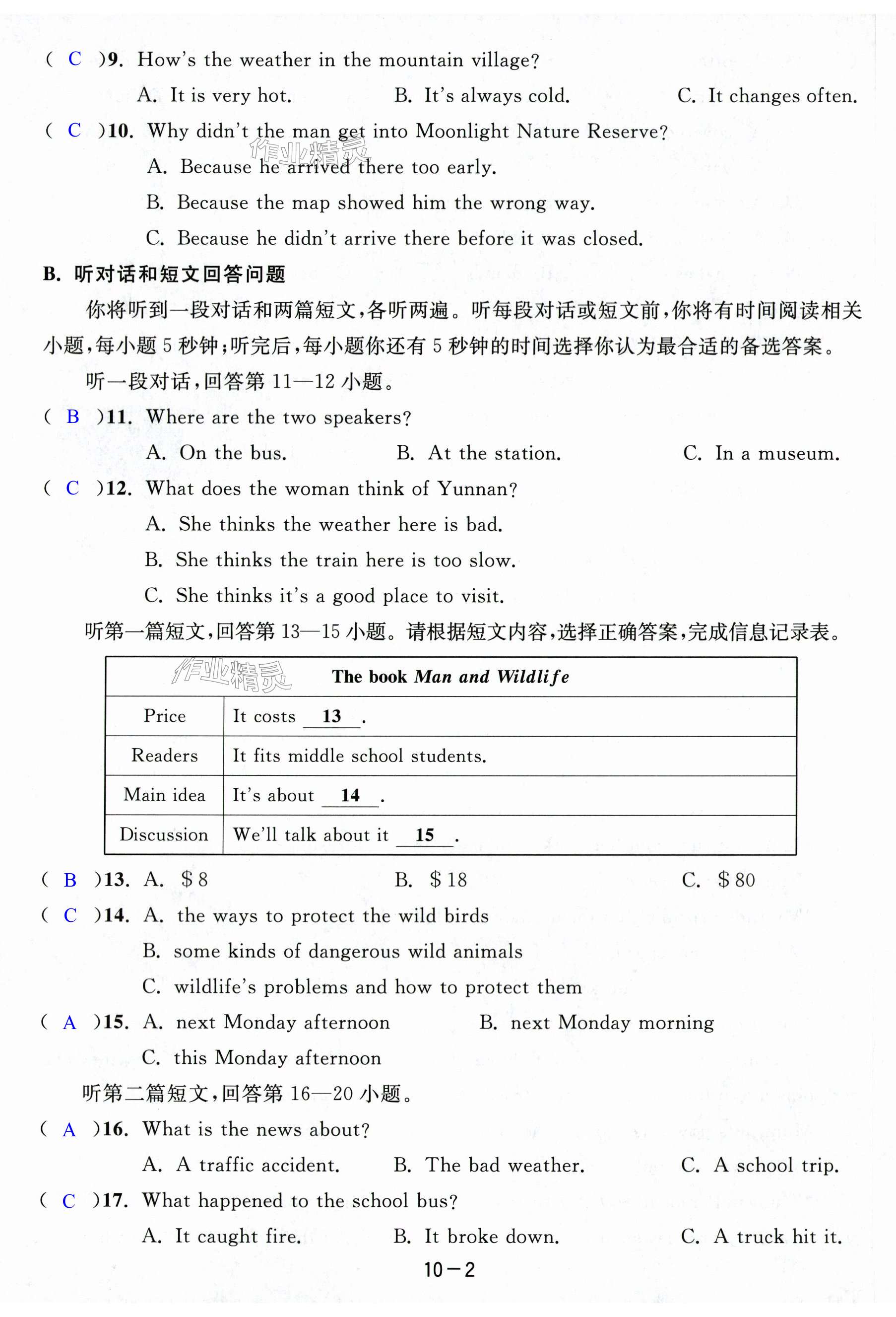 第62页