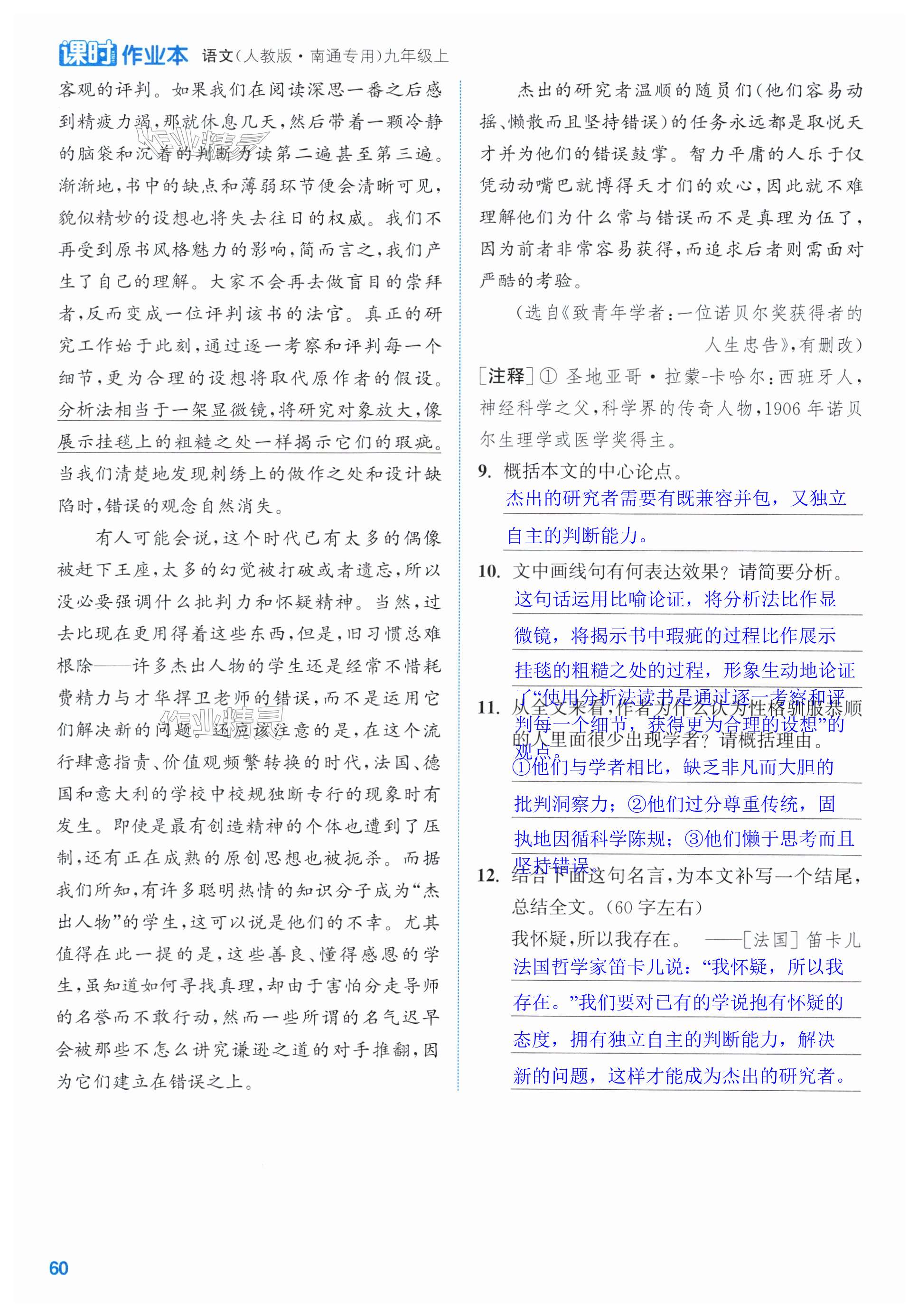 第60页