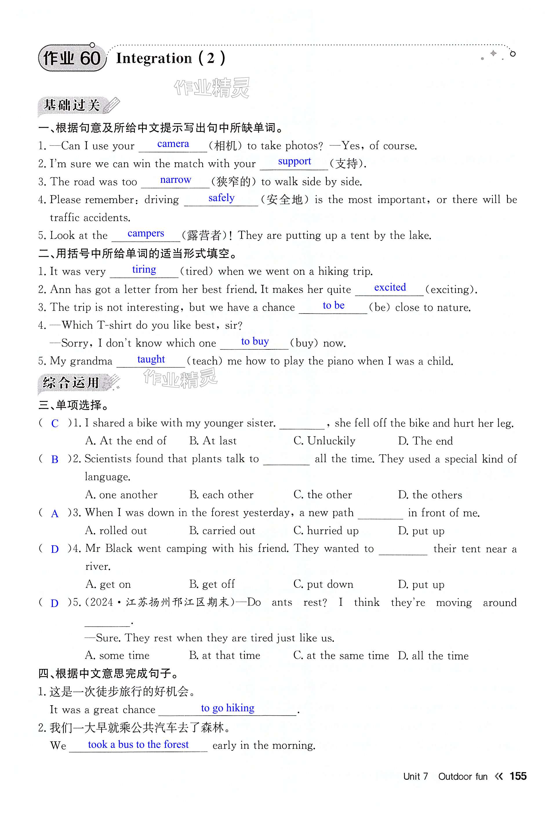 第155页