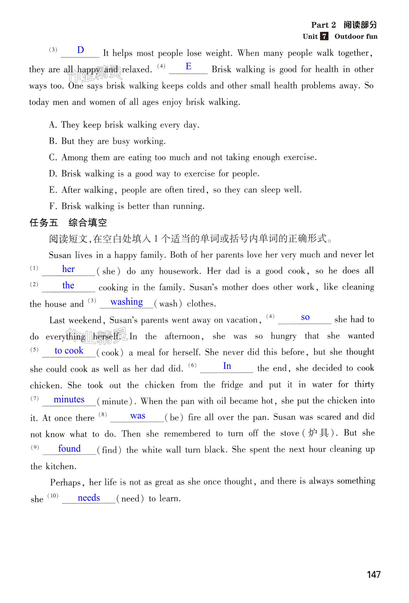 第147页