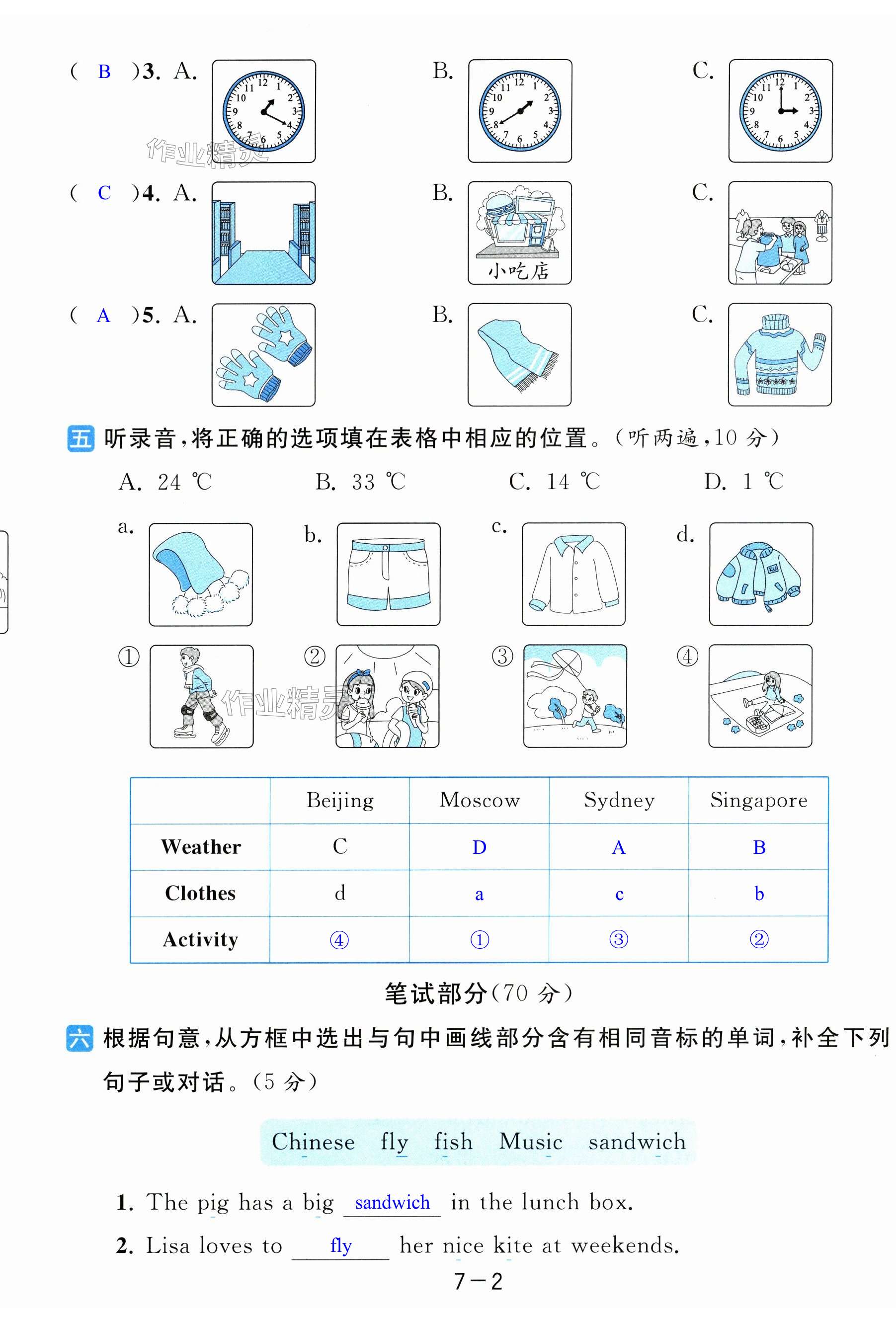 第38页