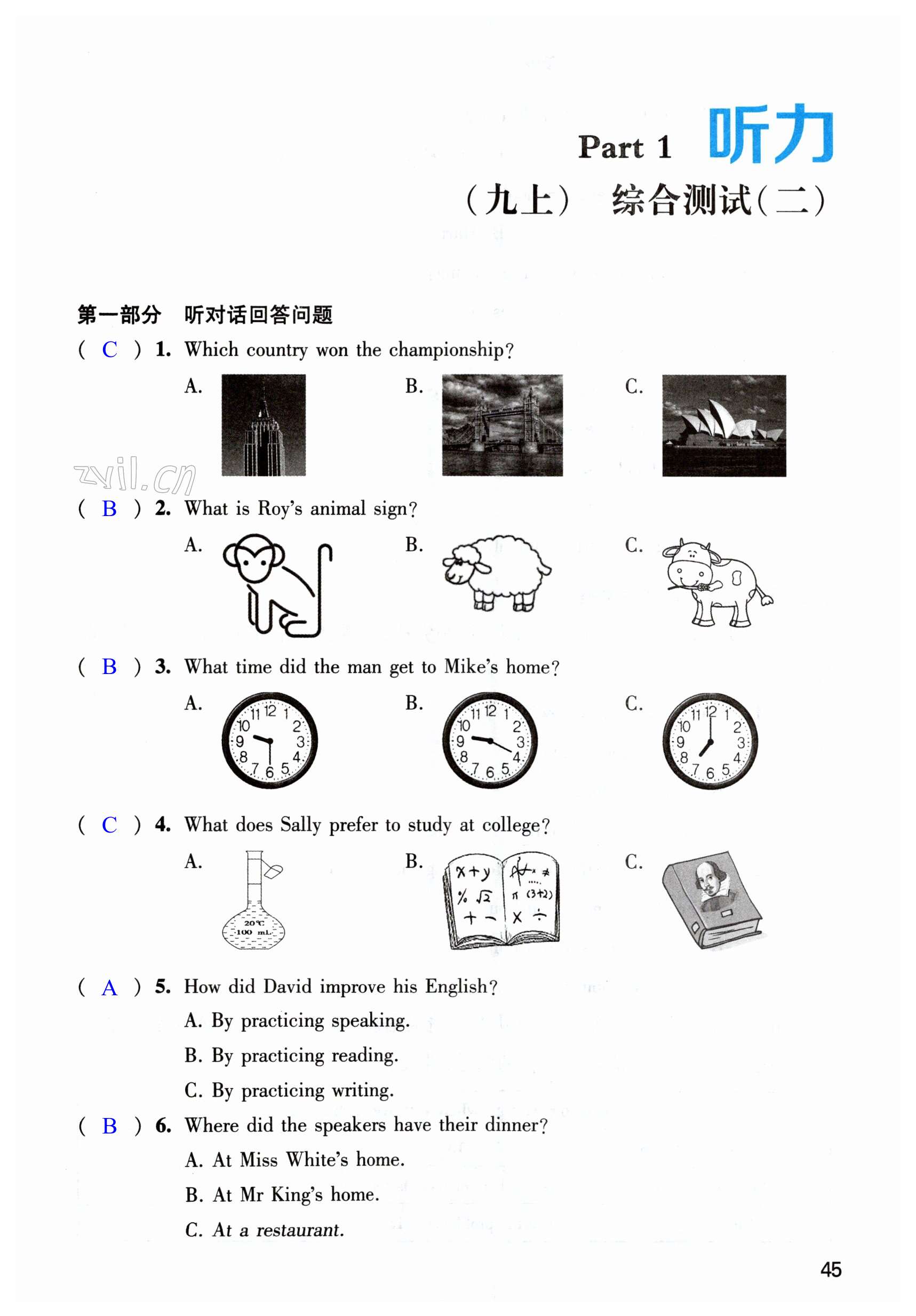 第45页