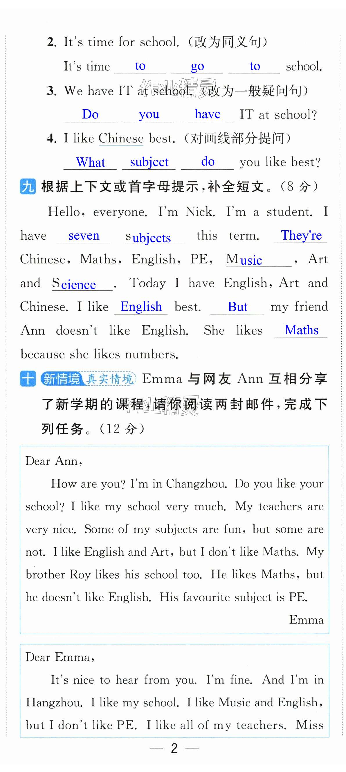 第5页