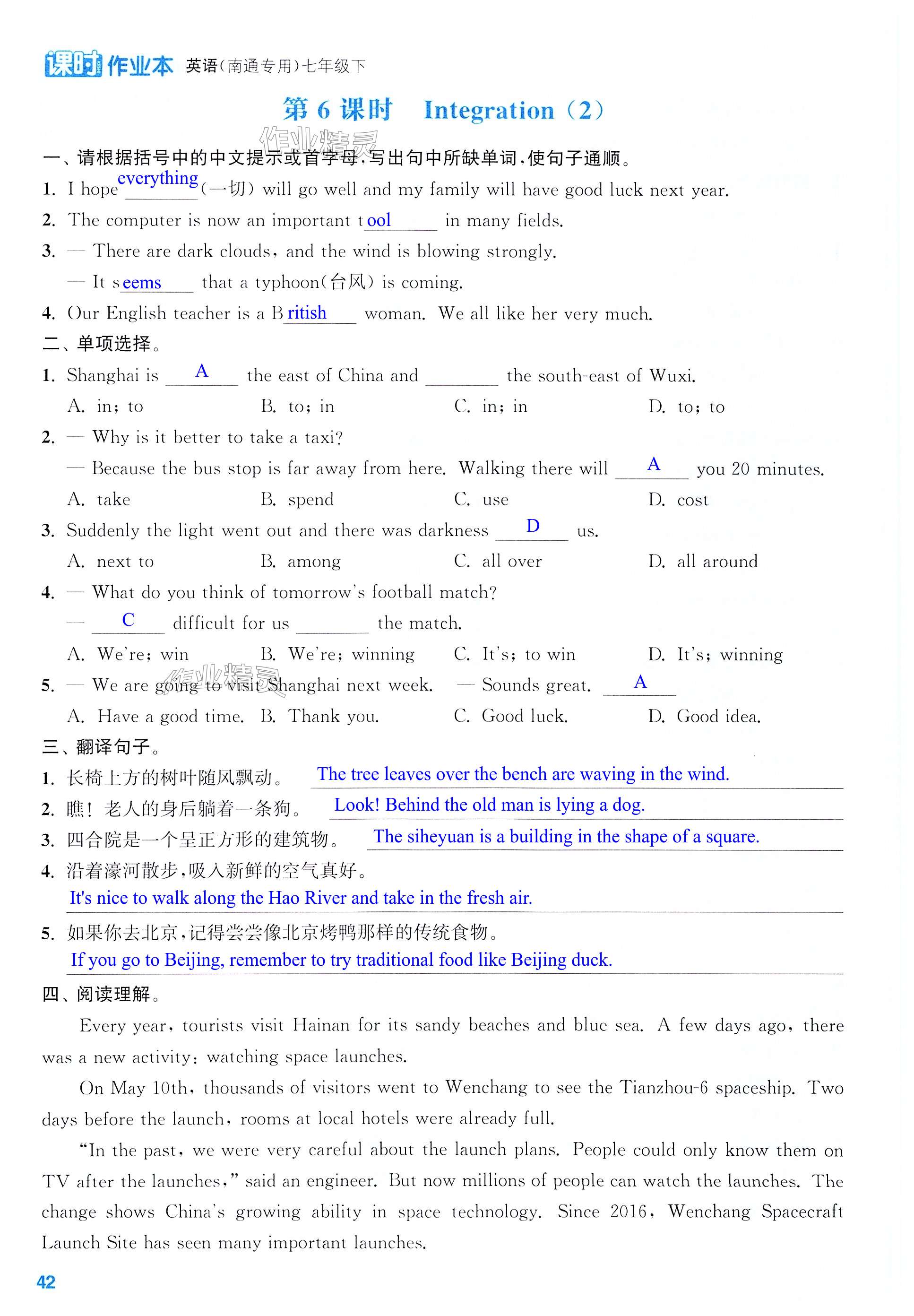 第42页