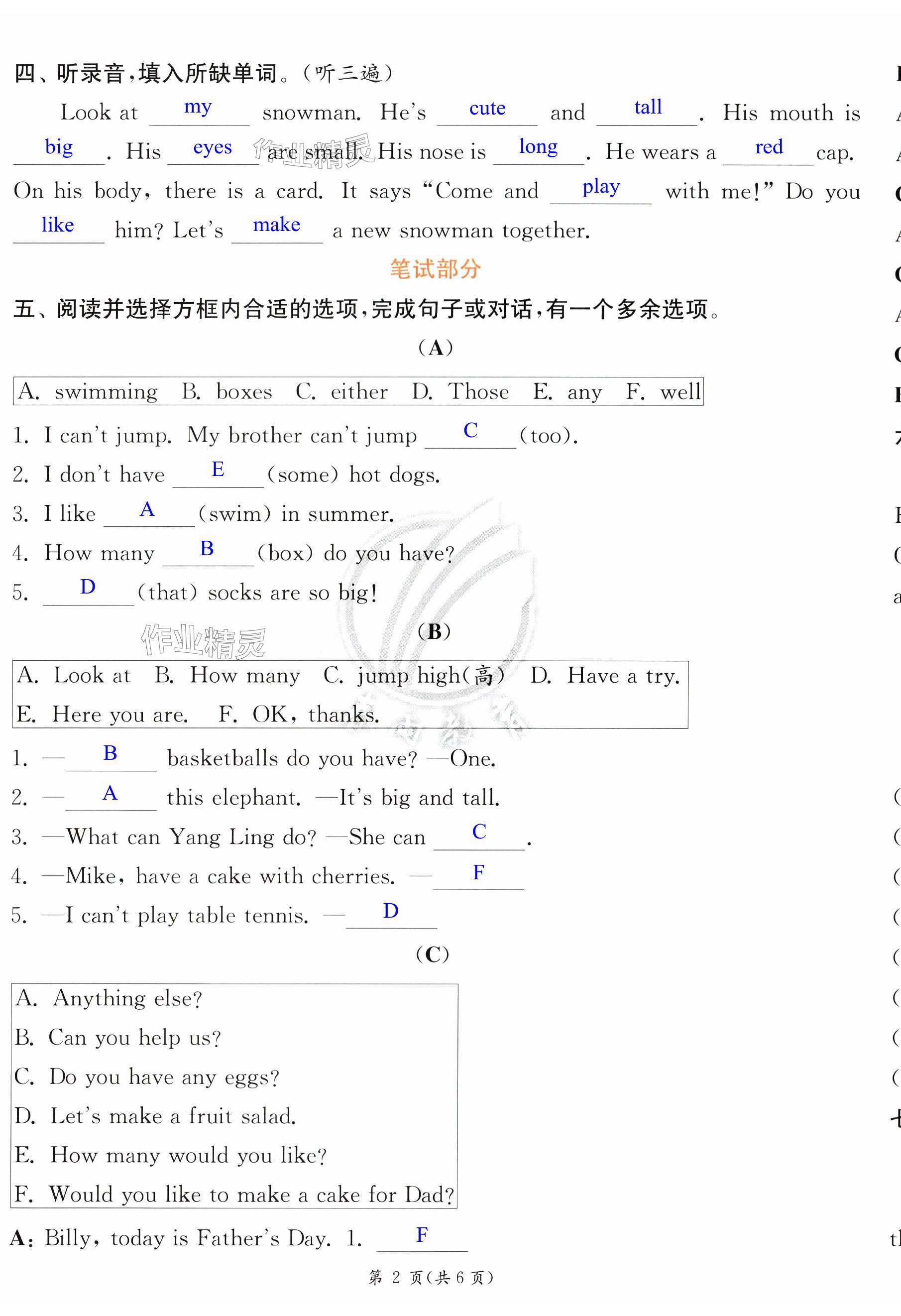 第26页