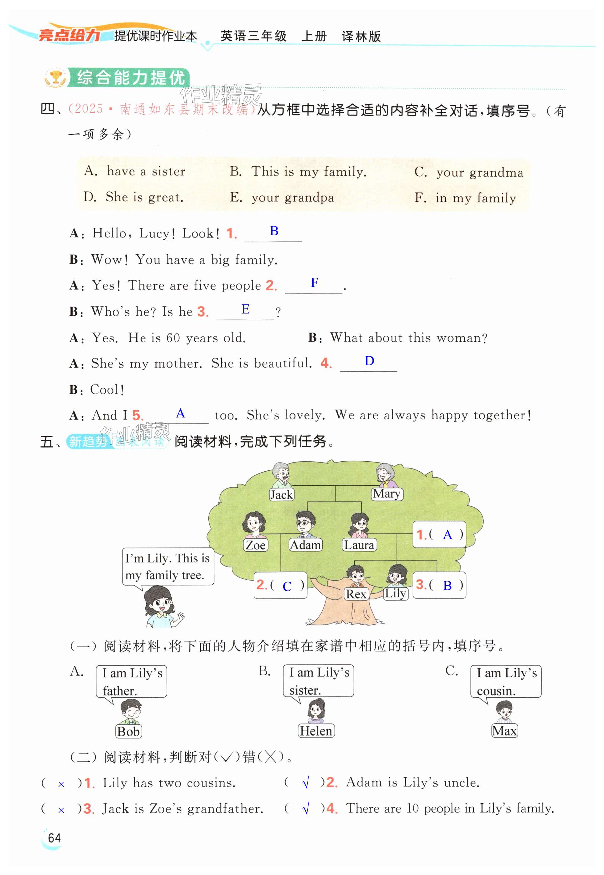 第64页