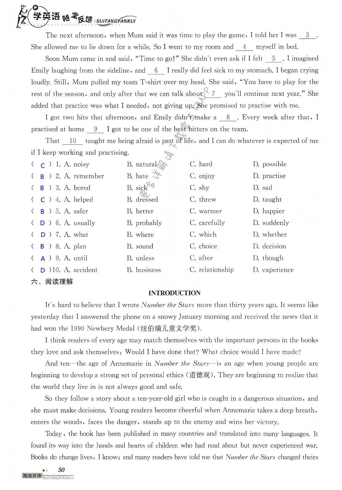 中考英语总复习 Units 1-4 of 8B - 第50页