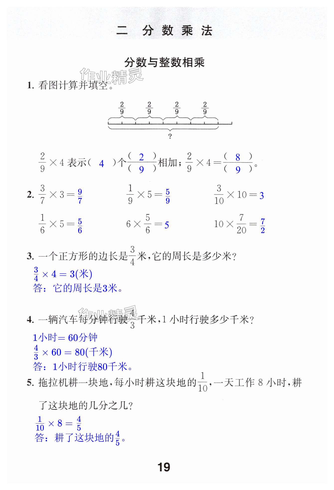 第19页