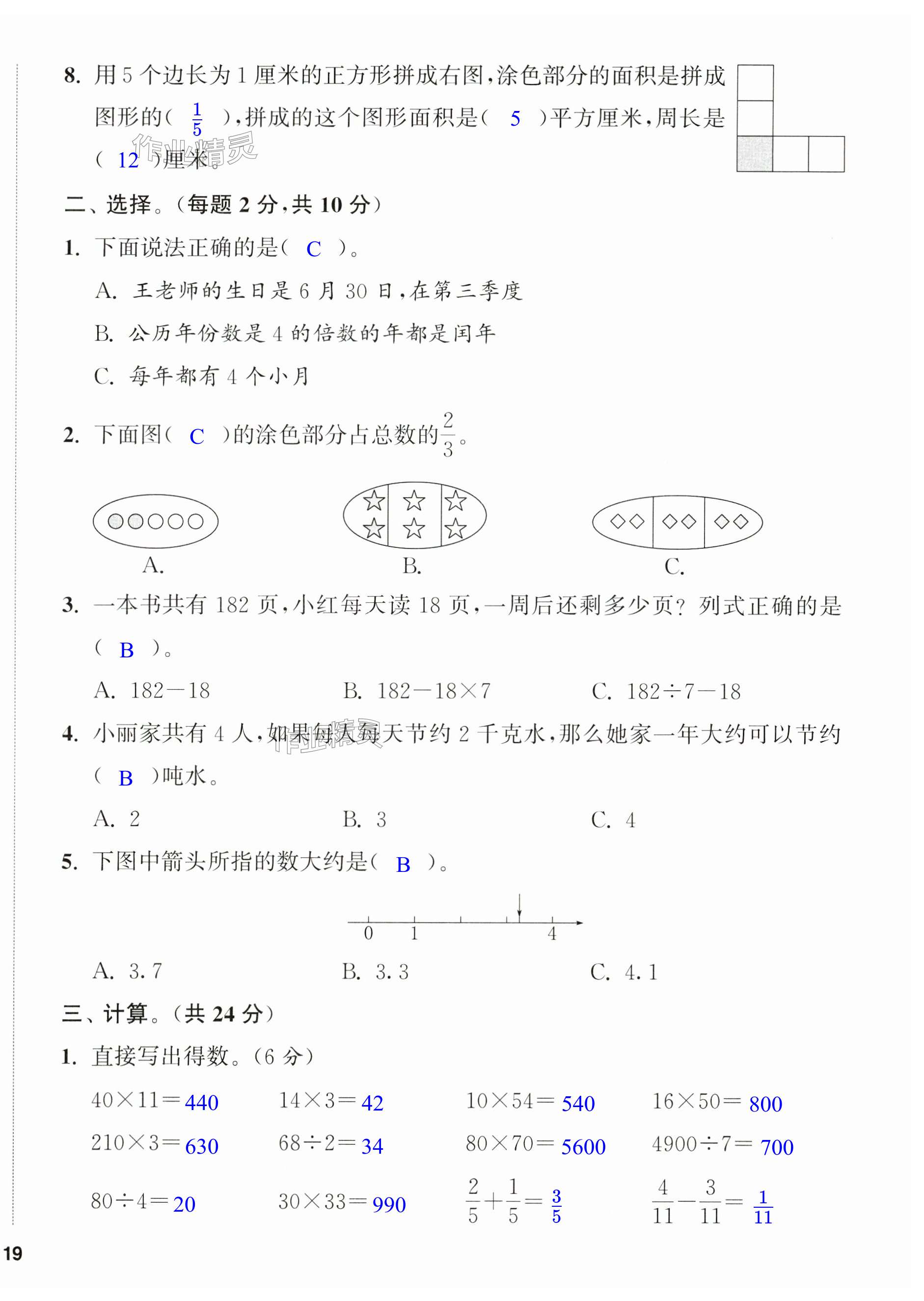 第38页