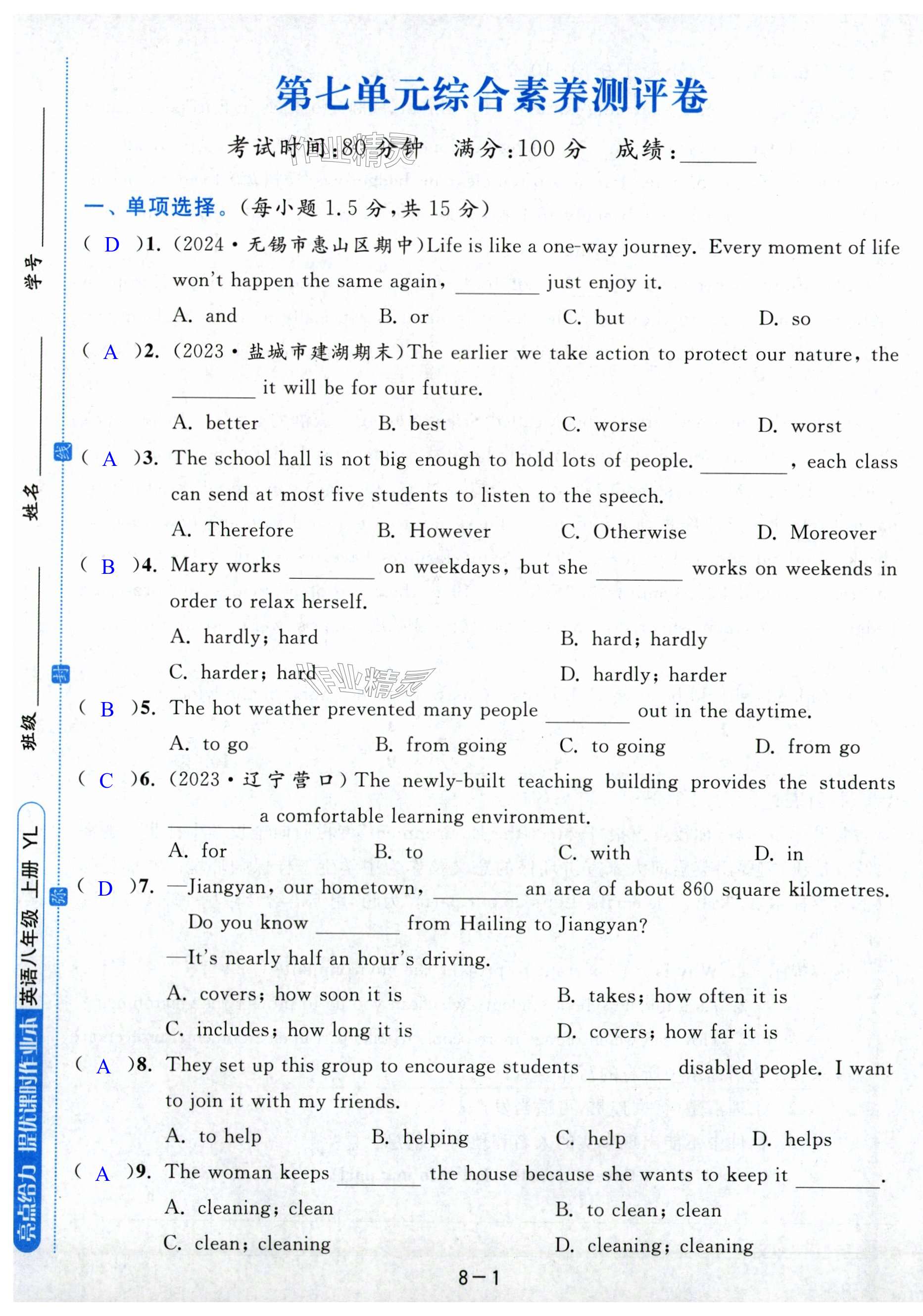 第49页