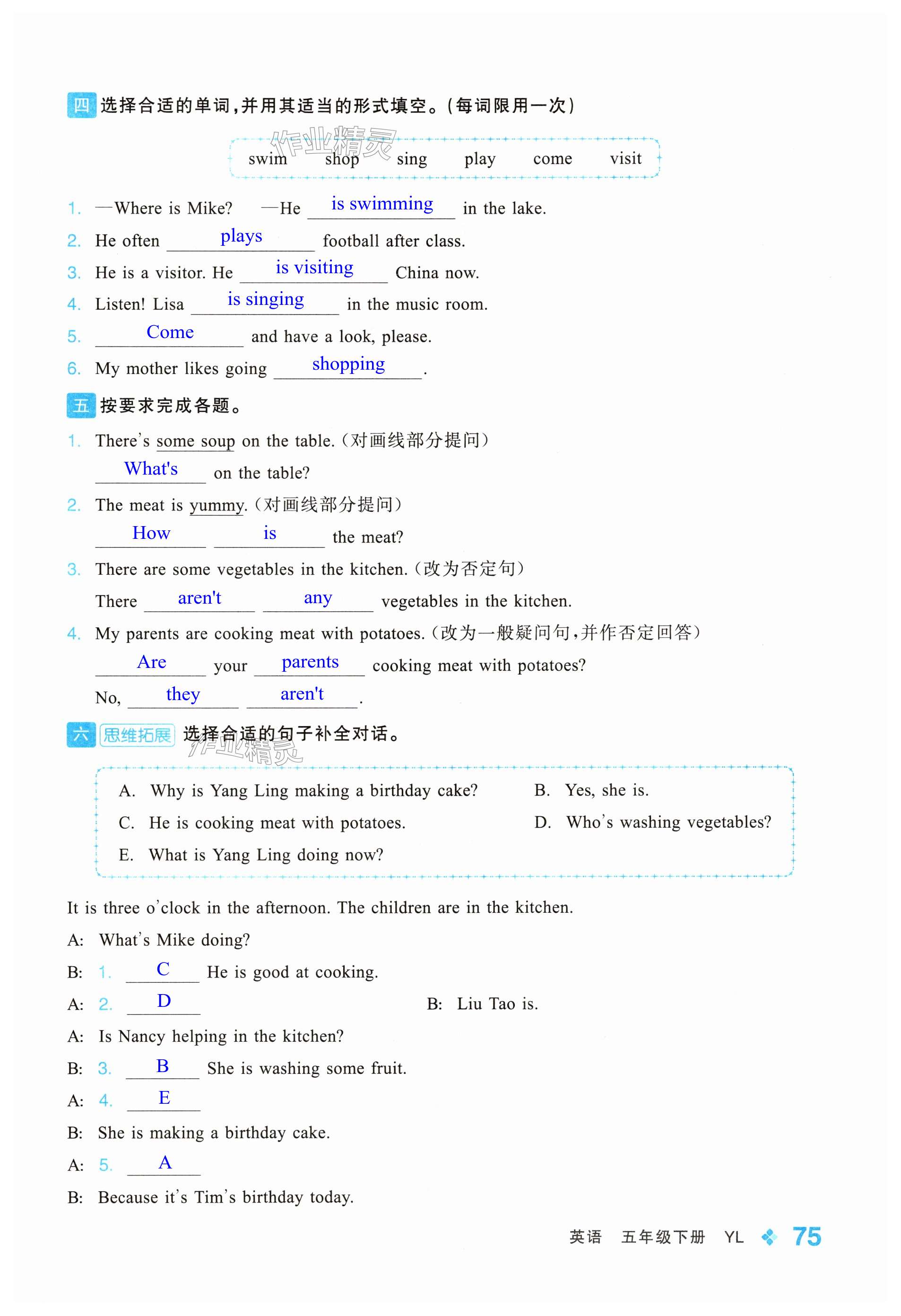 第75页