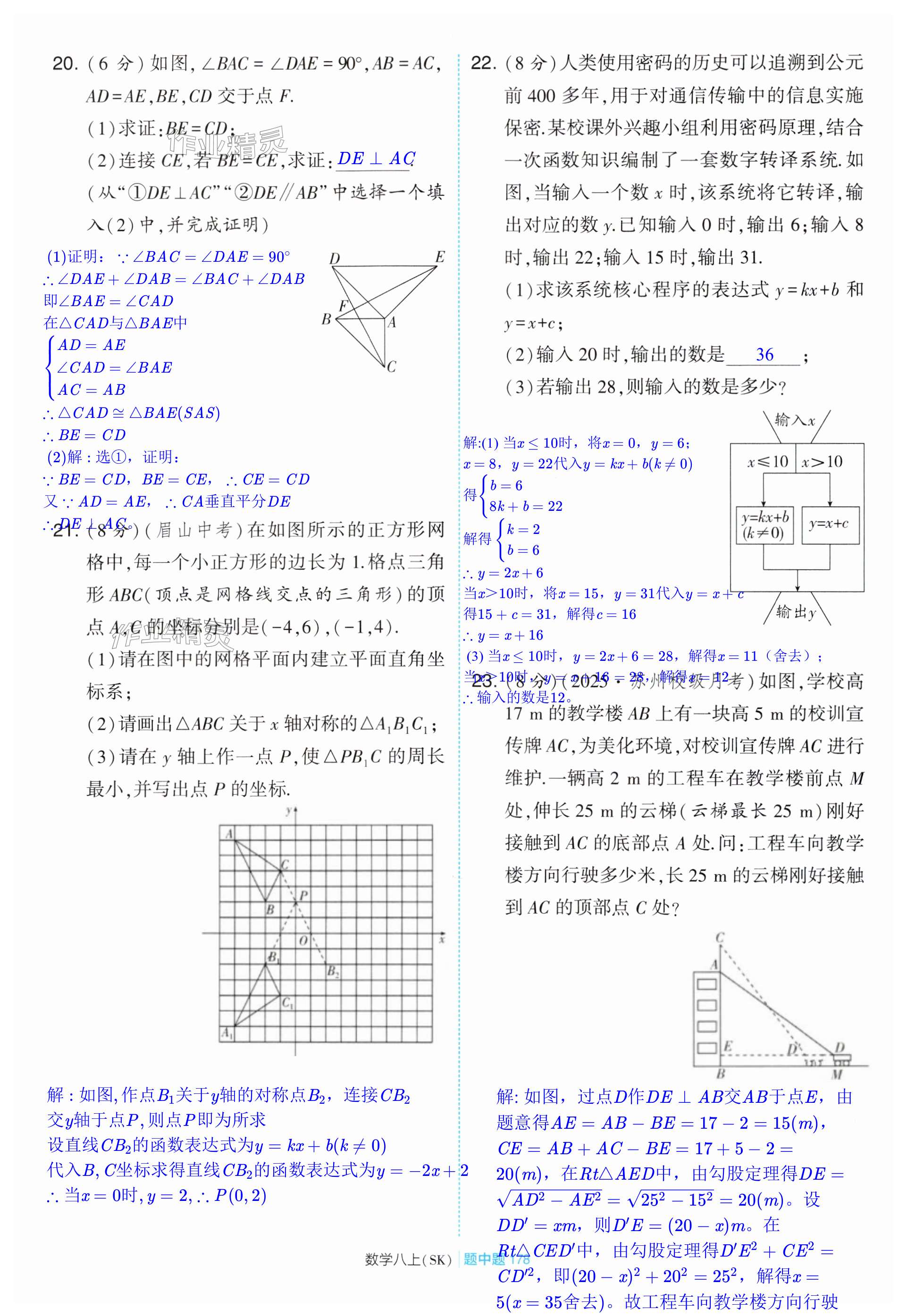 第178页