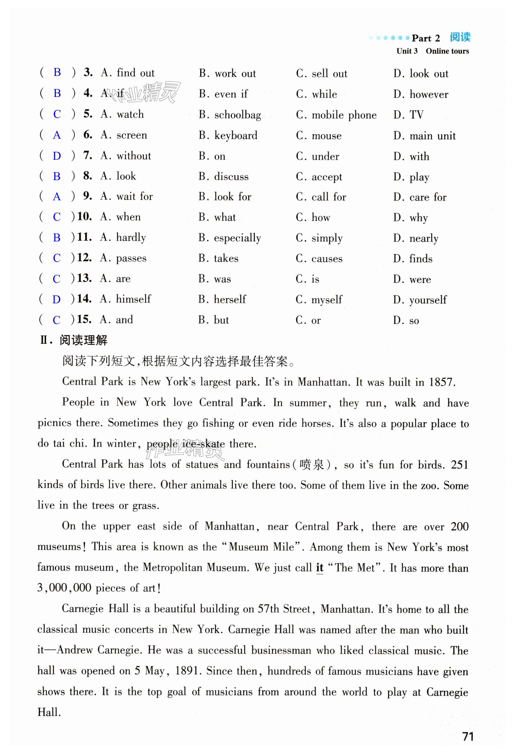 第71页