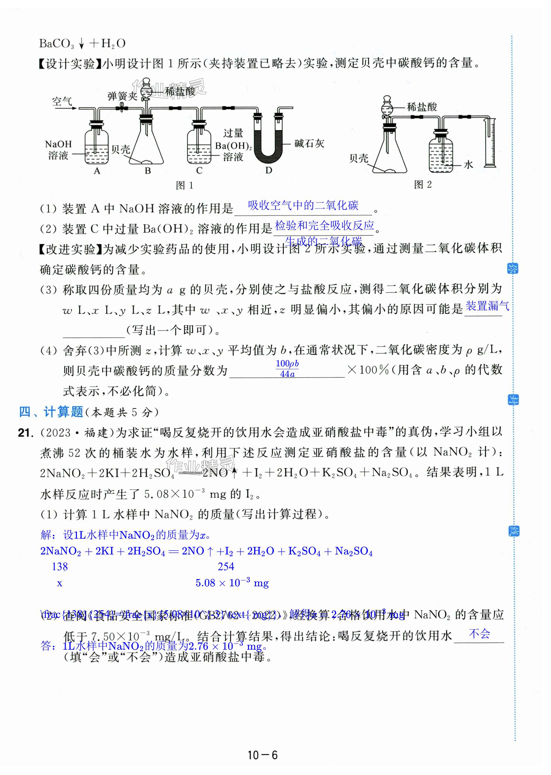 第60页