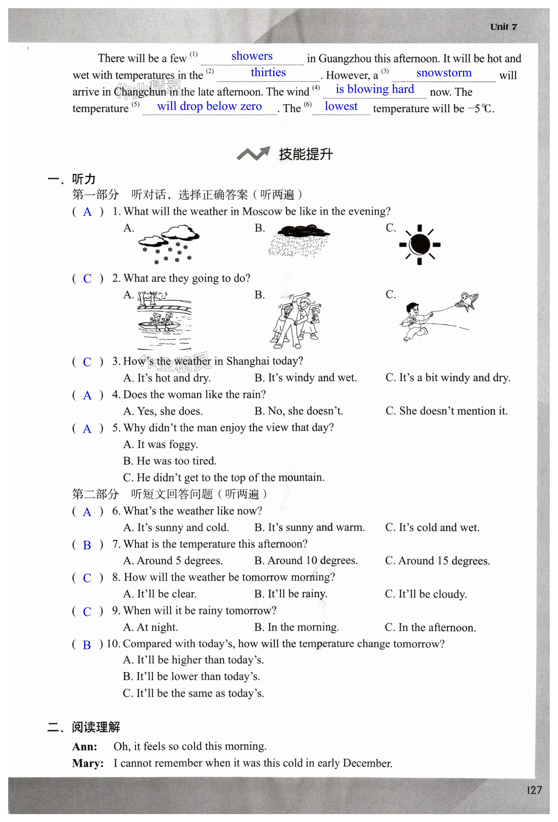 第127页