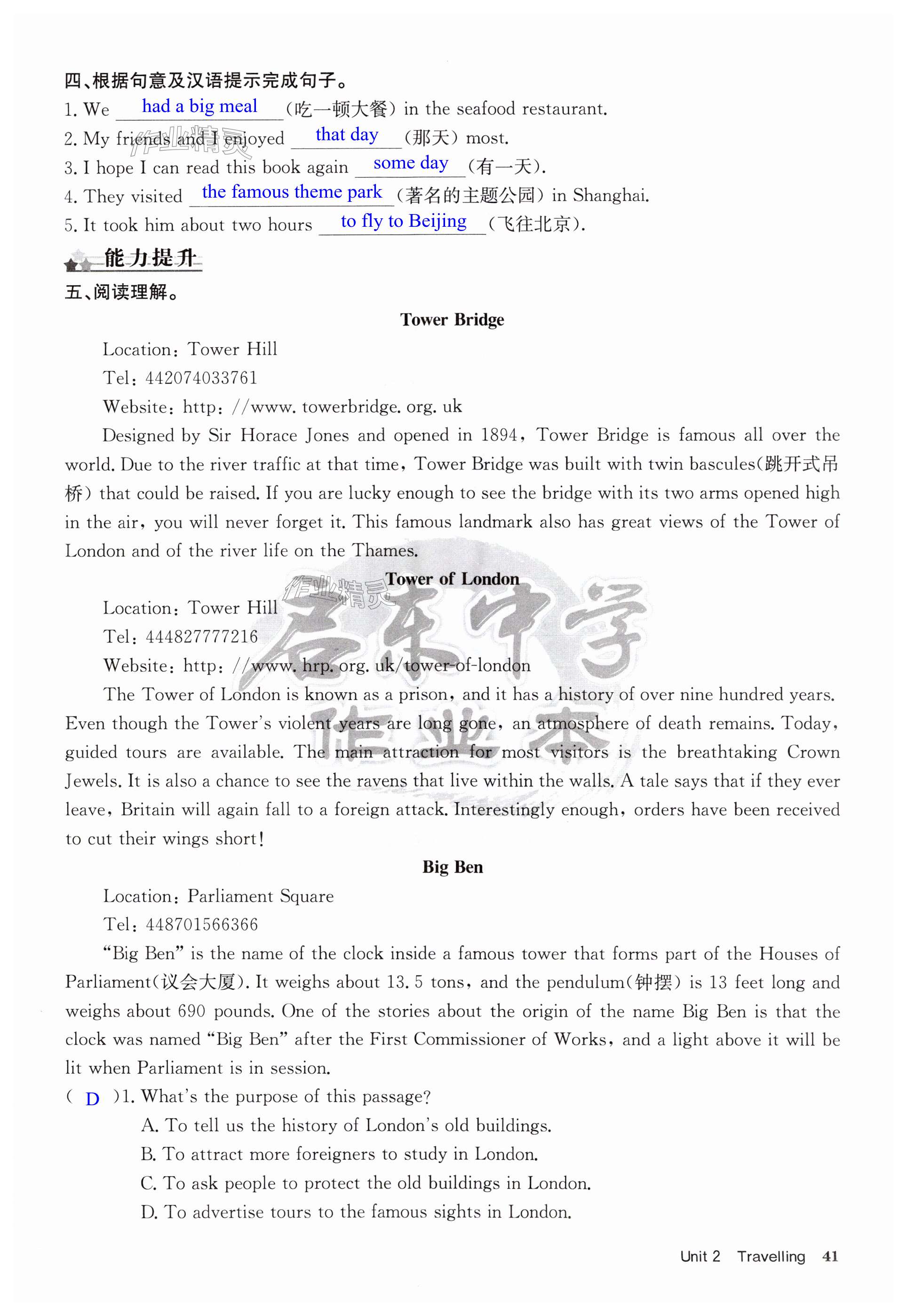第41页