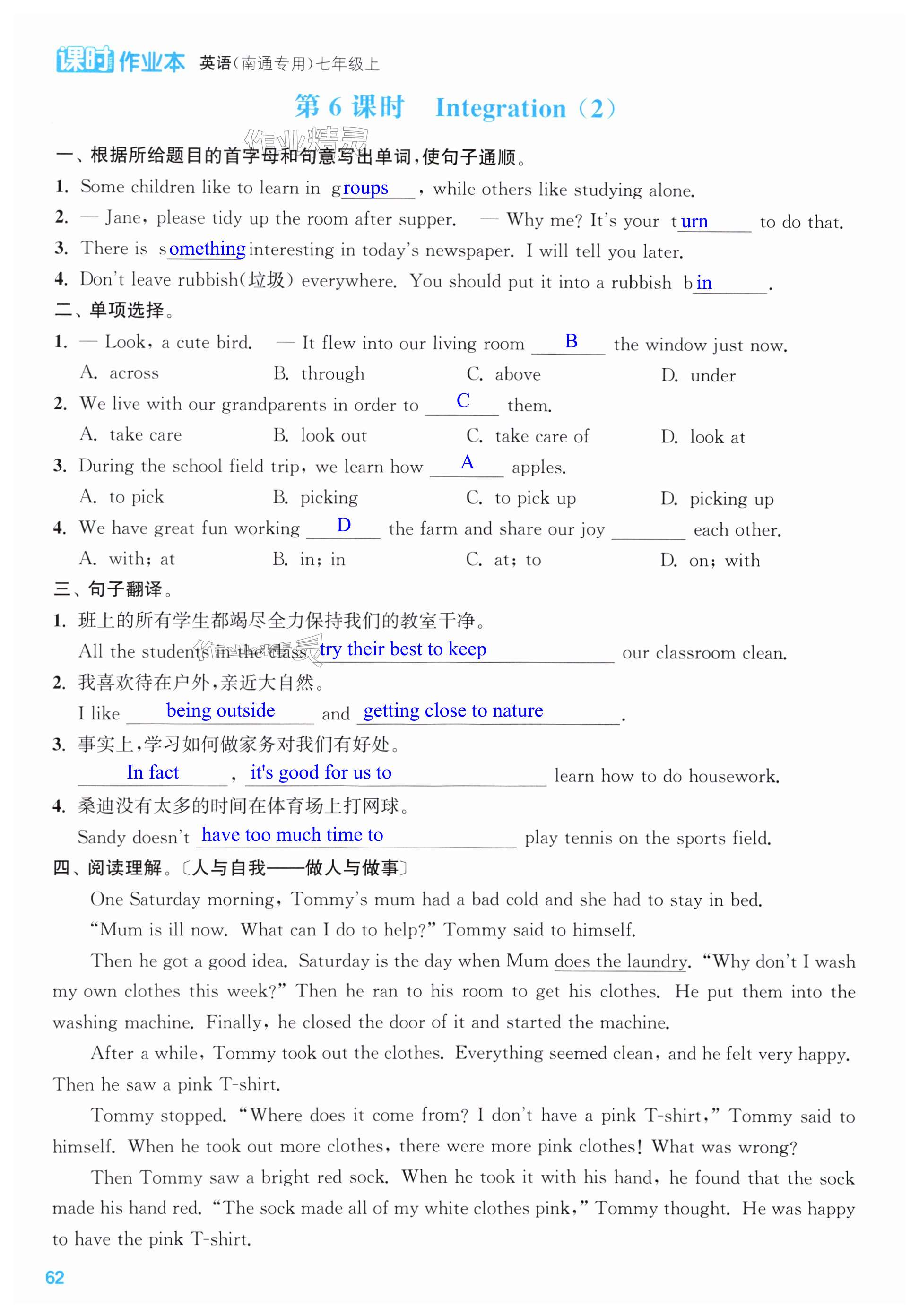 第62页
