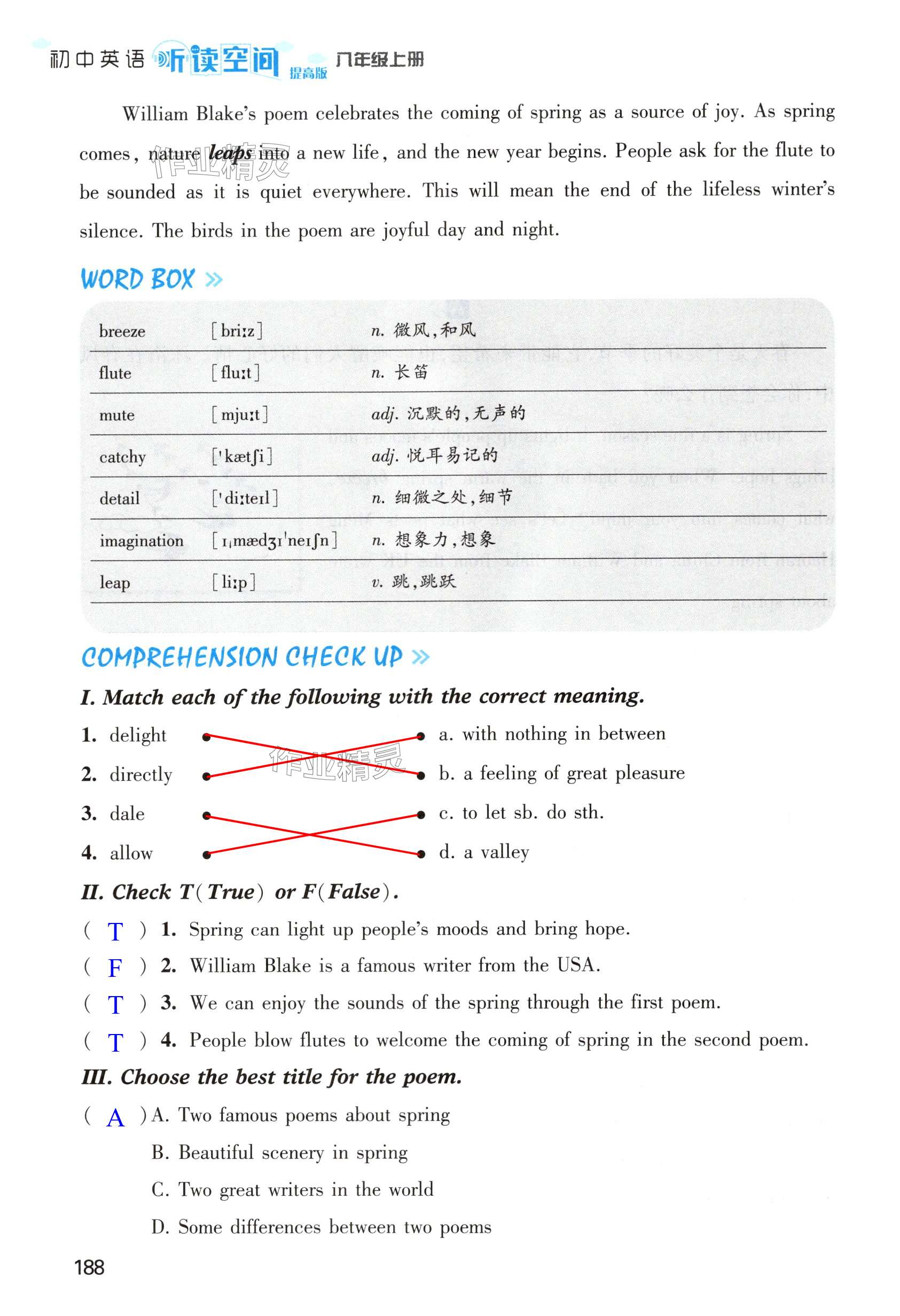 第188页