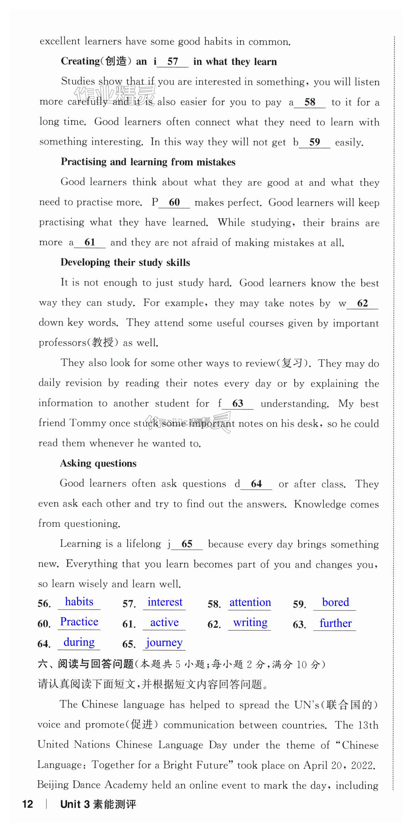 第34页