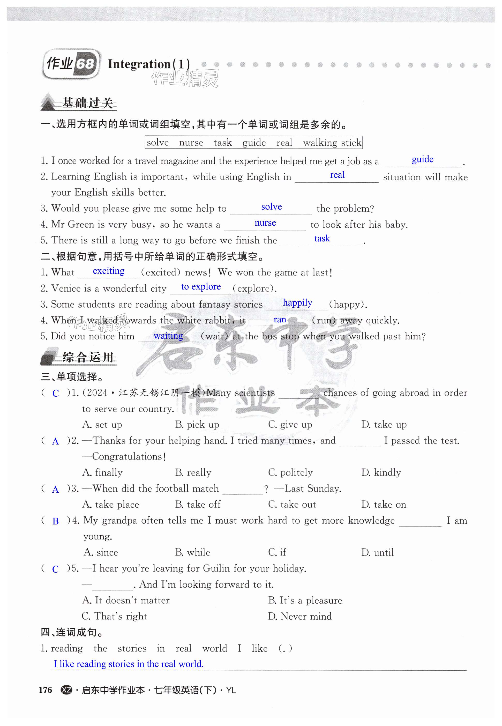 第176页
